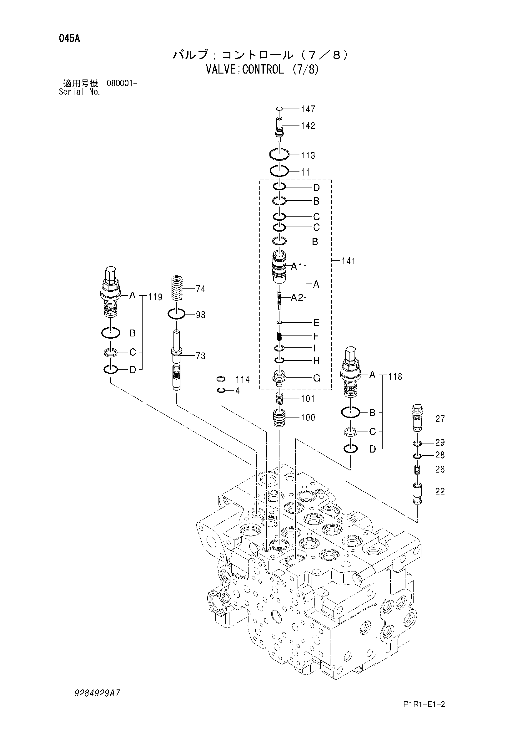 Схема Гидрораспределитель (7/8) HITACHI ZX130-3-AMS