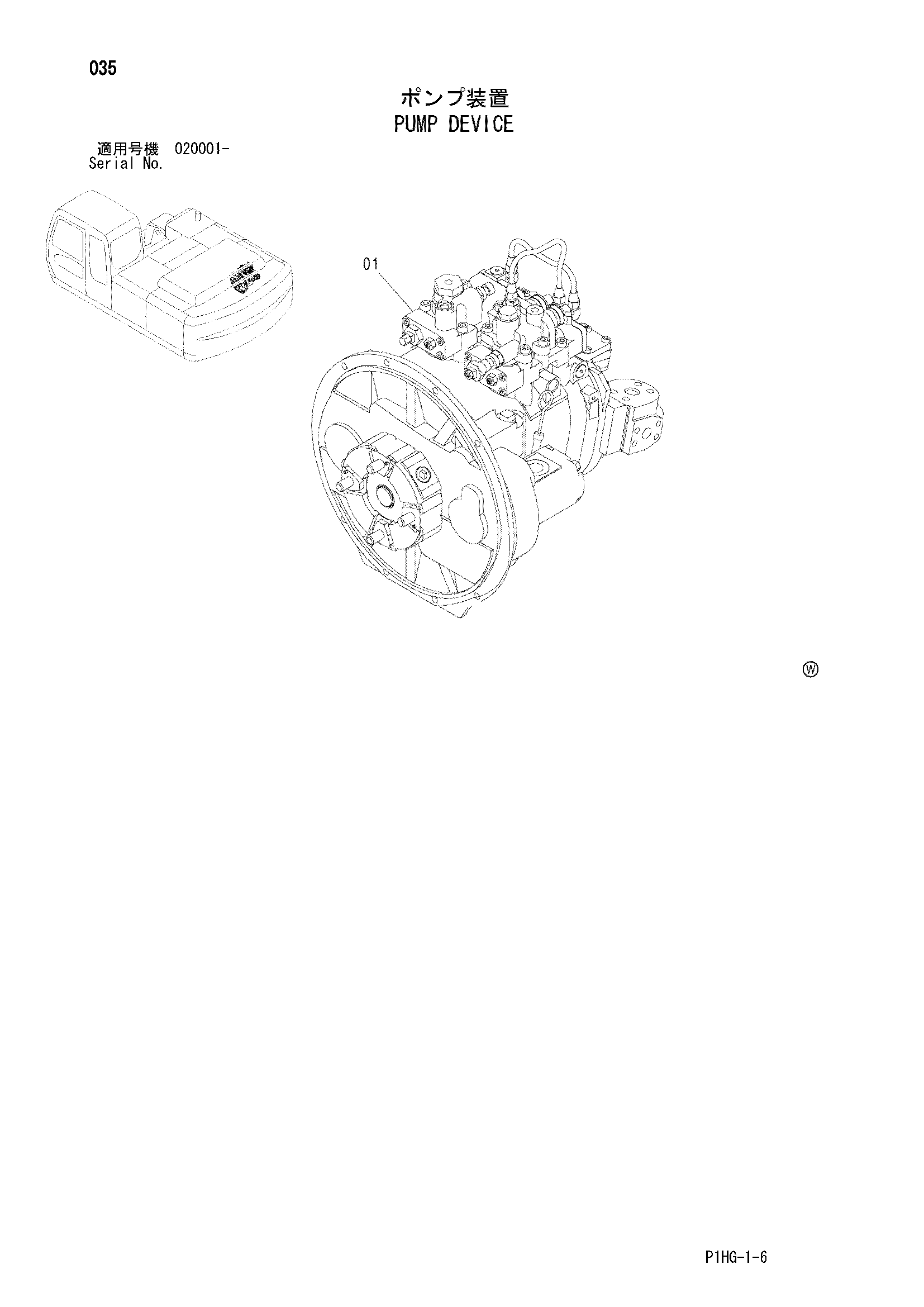 Схема Насосный агрегат HITACHI ZX270