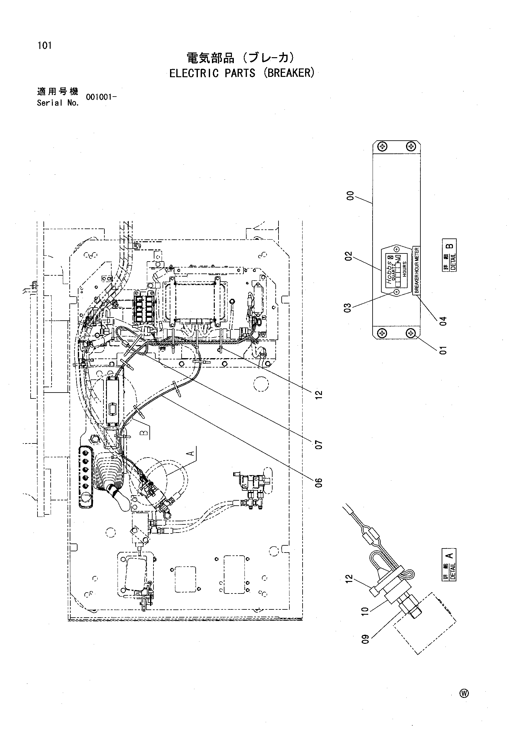 Схема Электрооборудование (гидромолот) HITACHI ZX380HH
