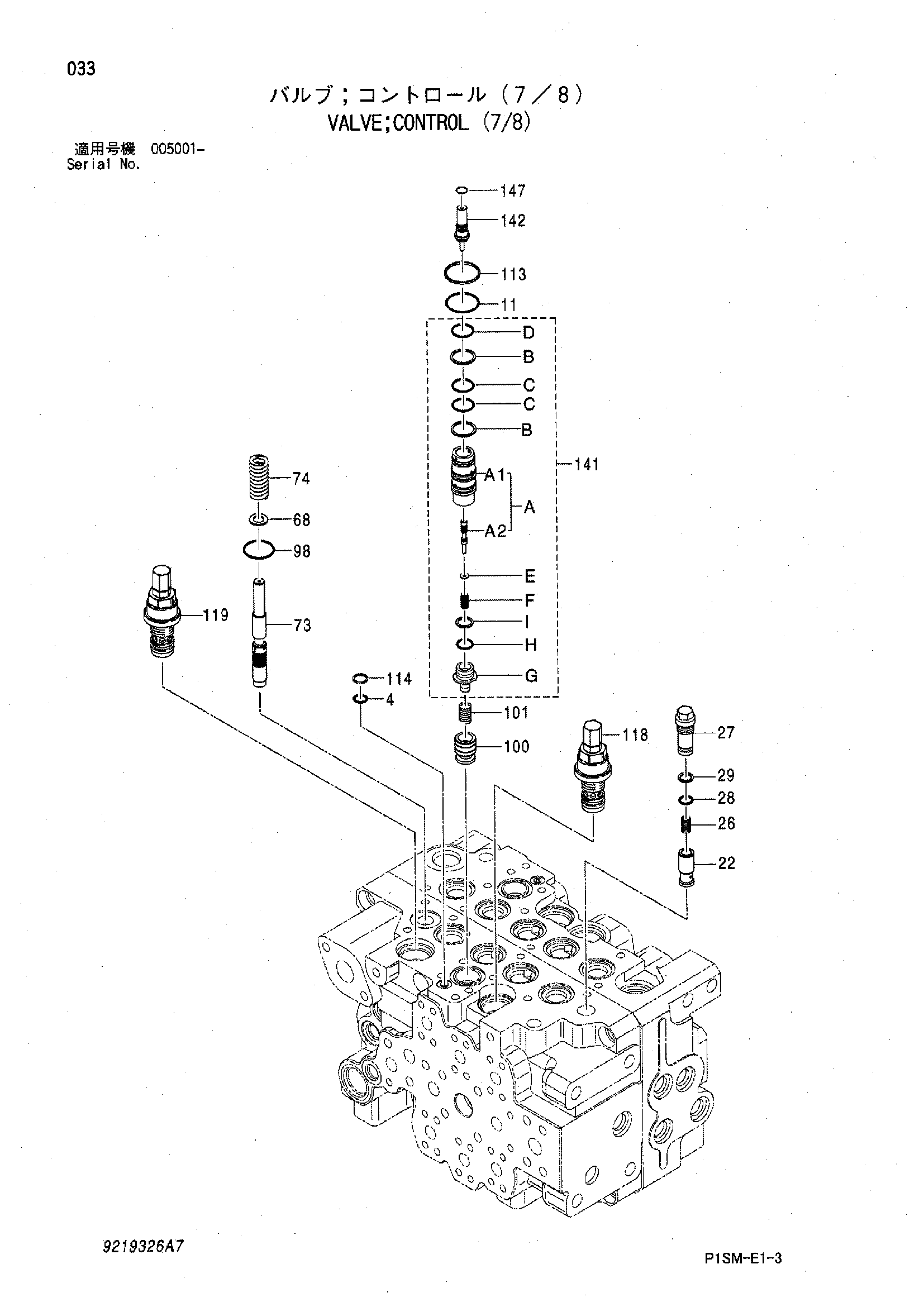 Схема Гидрораспределитель (7/8) HITACHI ZX135UR