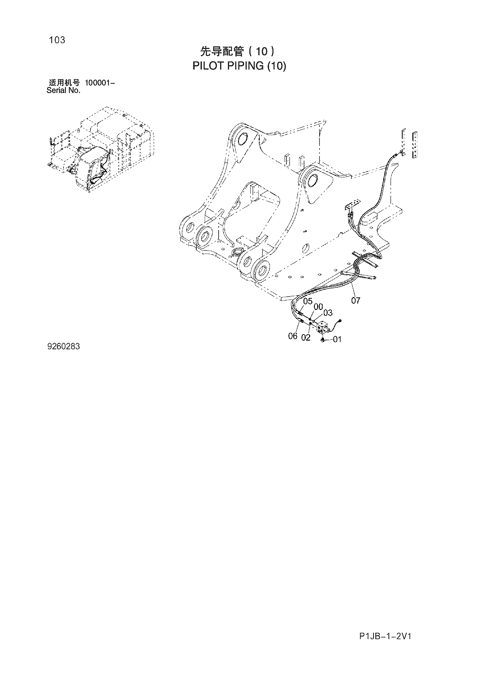 Схема Пилотные гидролинии (10) HITACHI ZX870H-3-HCMC