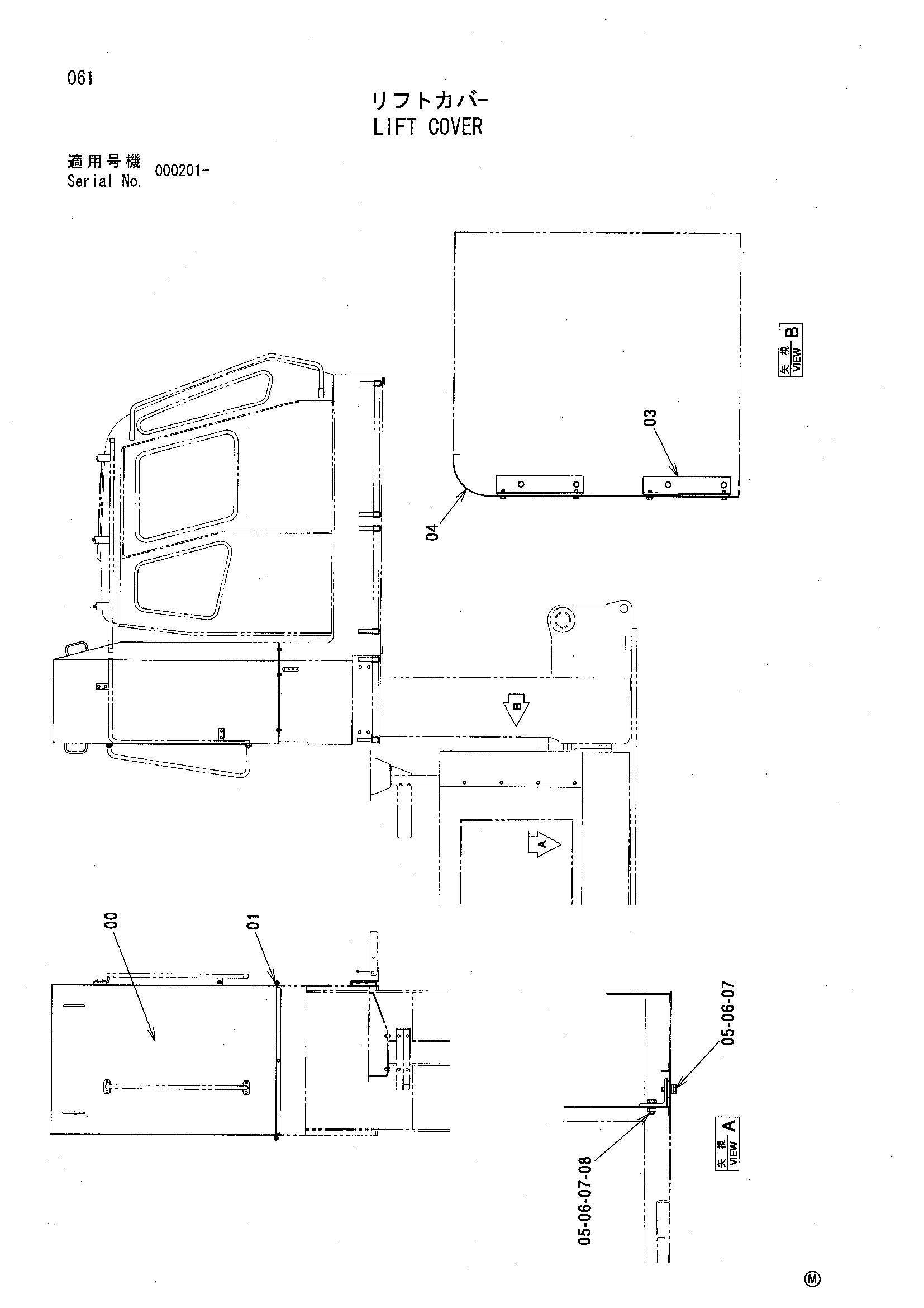 Схема Подъём крышка HITACHI SCX500W