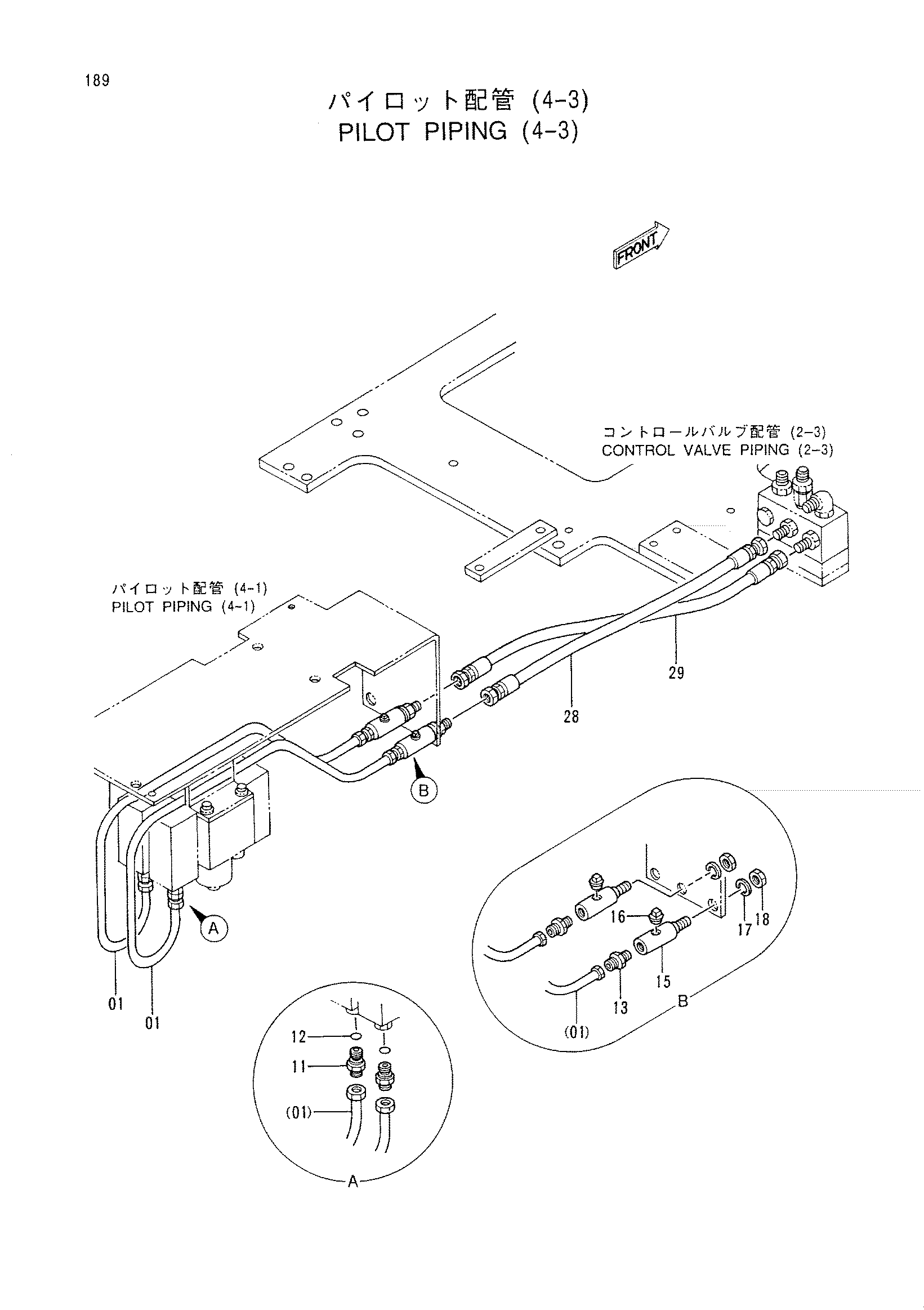 Схема Пилотные гидролинии (4-3) HITACHI CX500