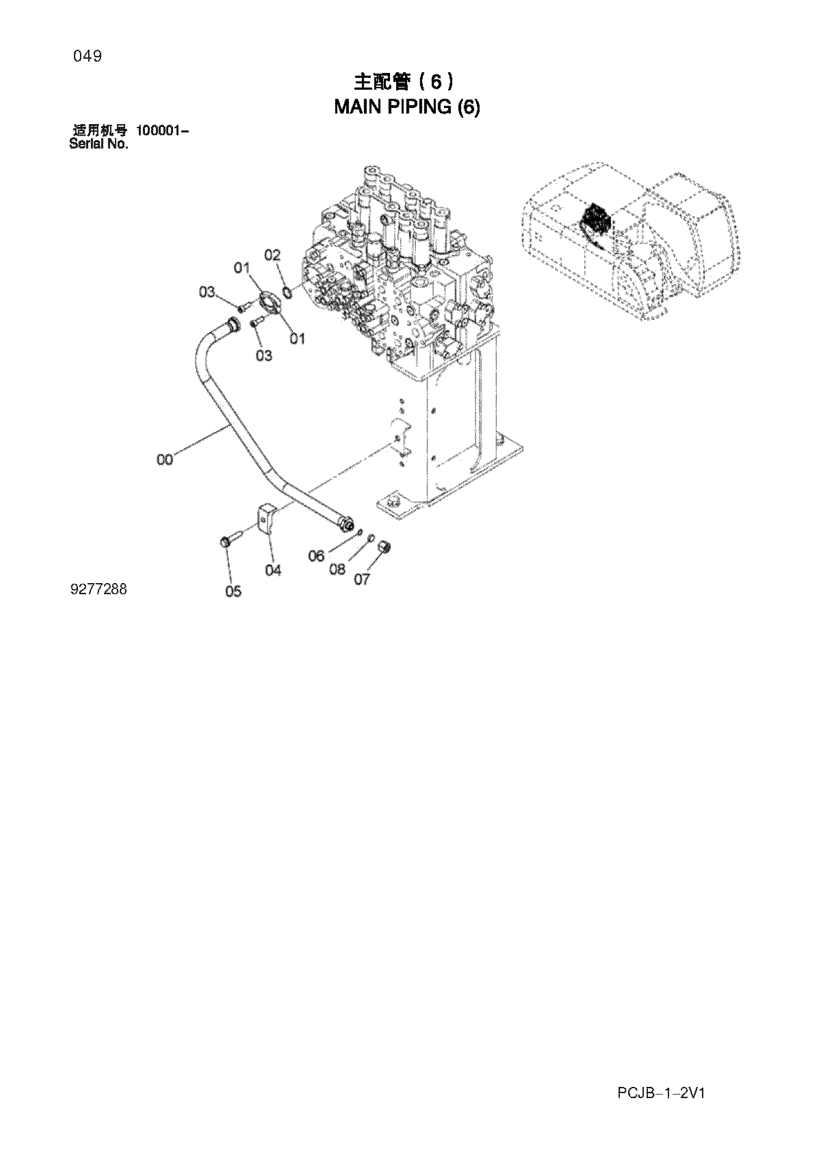 Схема Основные гидролинии (6) HITACHI ZX210W-3HCMC