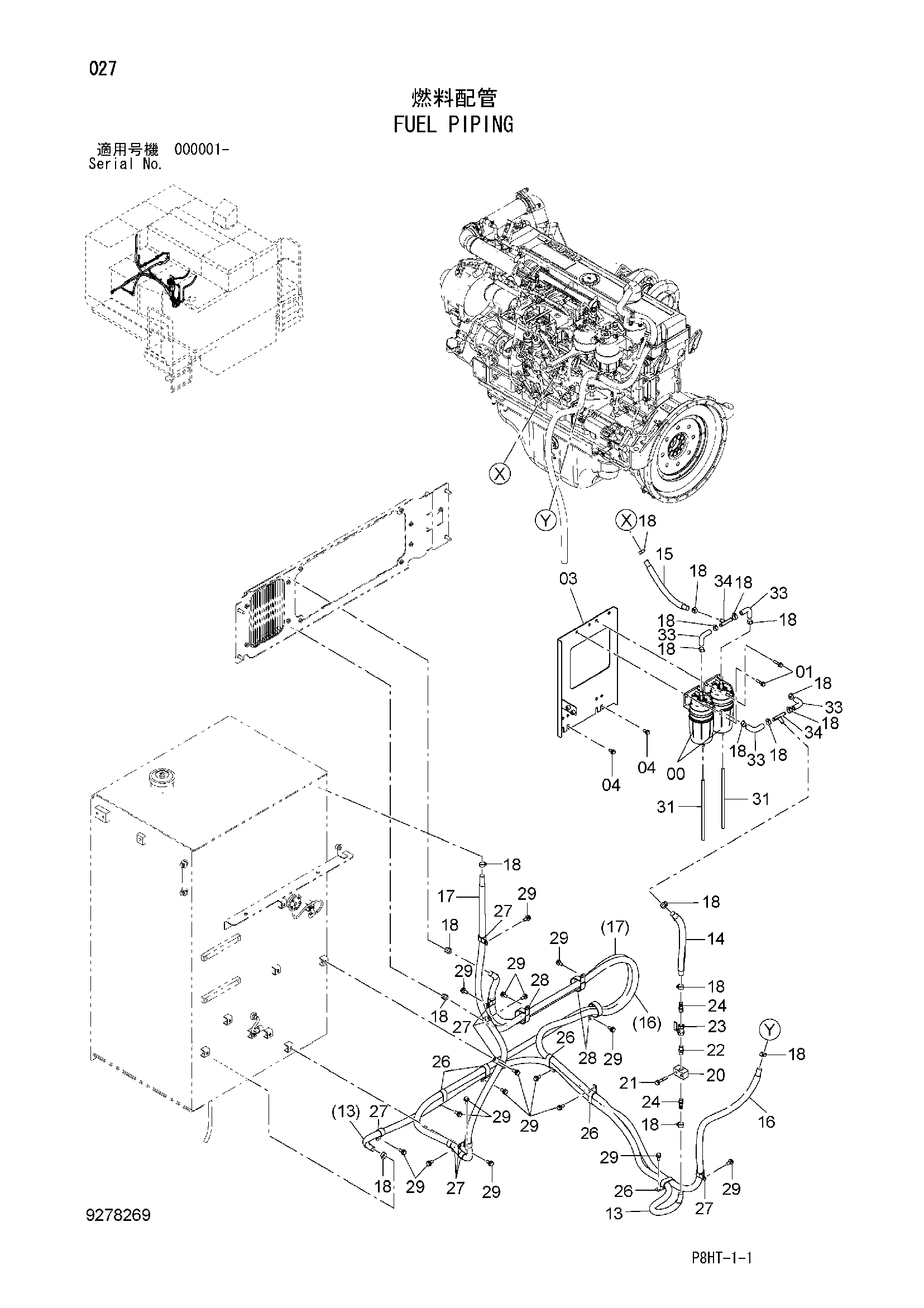 Схема Топливные трубопроводы HITACHI ZR260HC