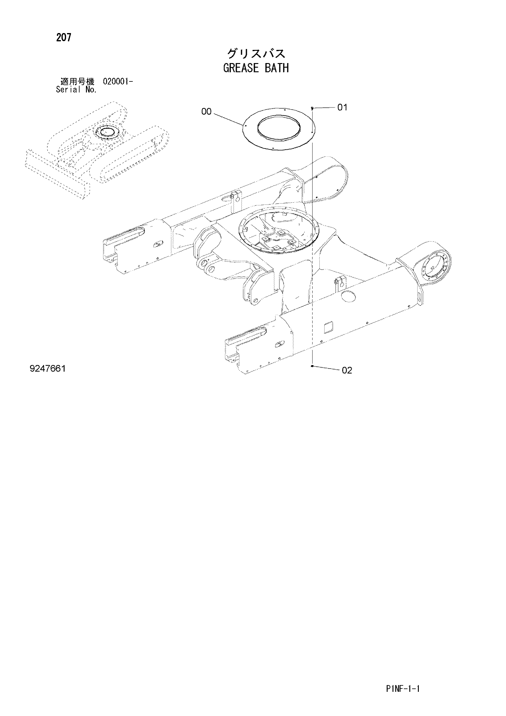 Схема Смазка батх HITACHI ZX38U-3