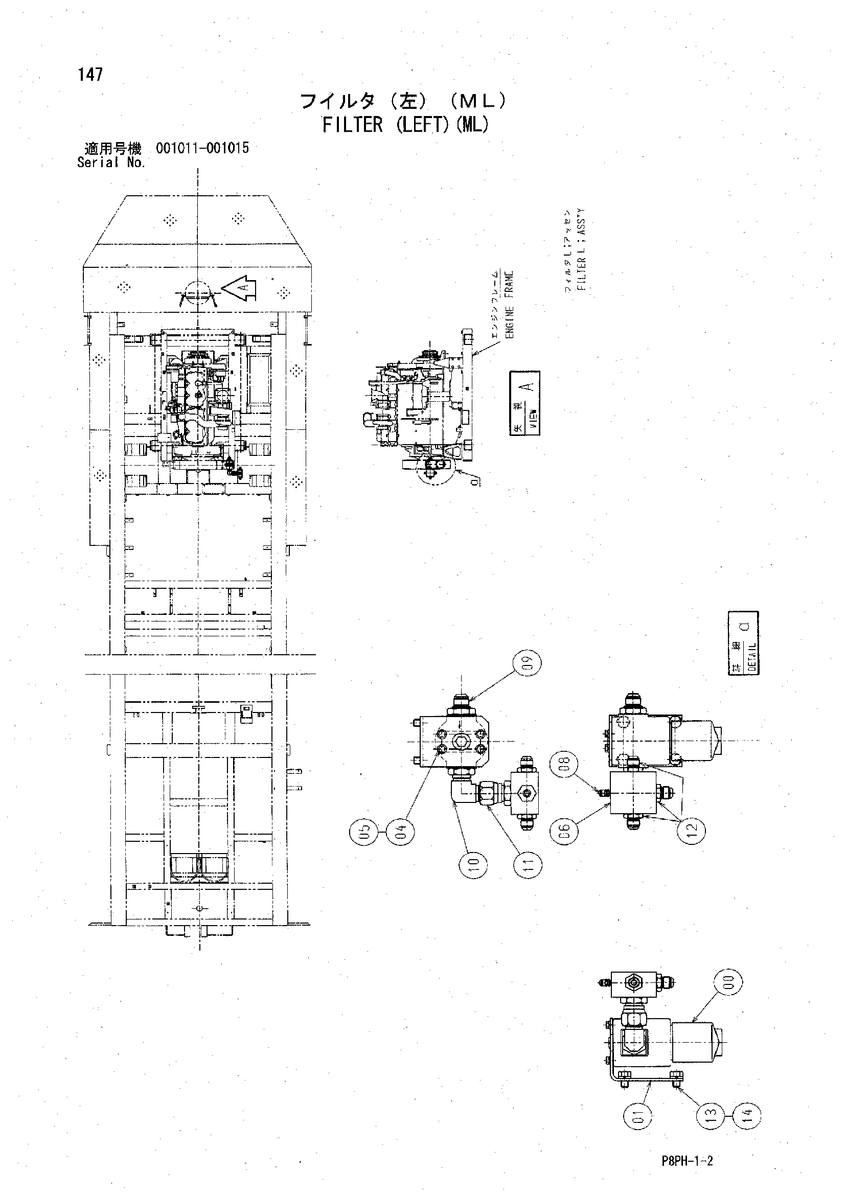 Схема Фильтр (левый)(ML) HITACHI AR2000
