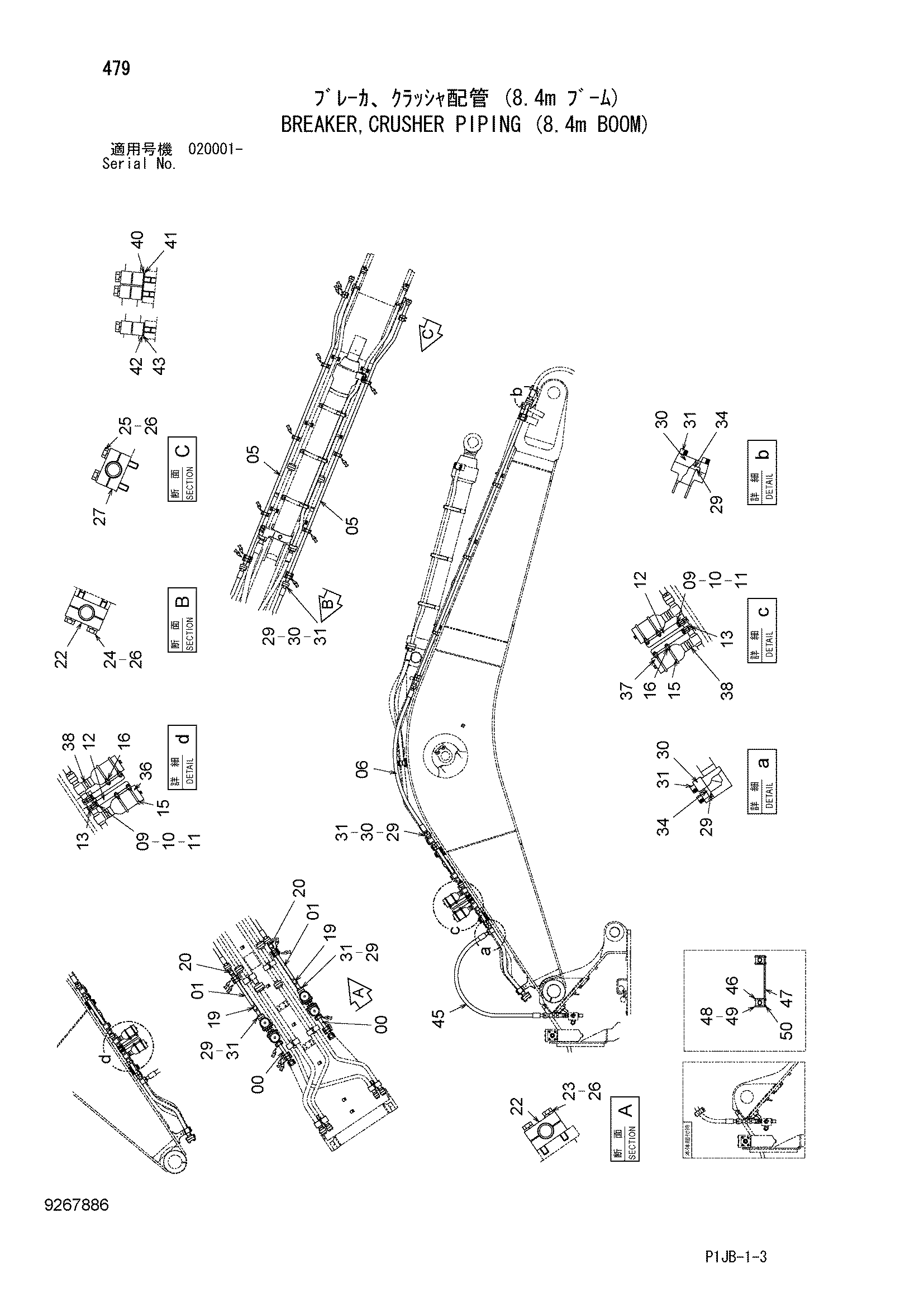 Схема Гидромолот, гидроножницы трубопроводы (8.4m стрела) HITACHI ZX850-3F