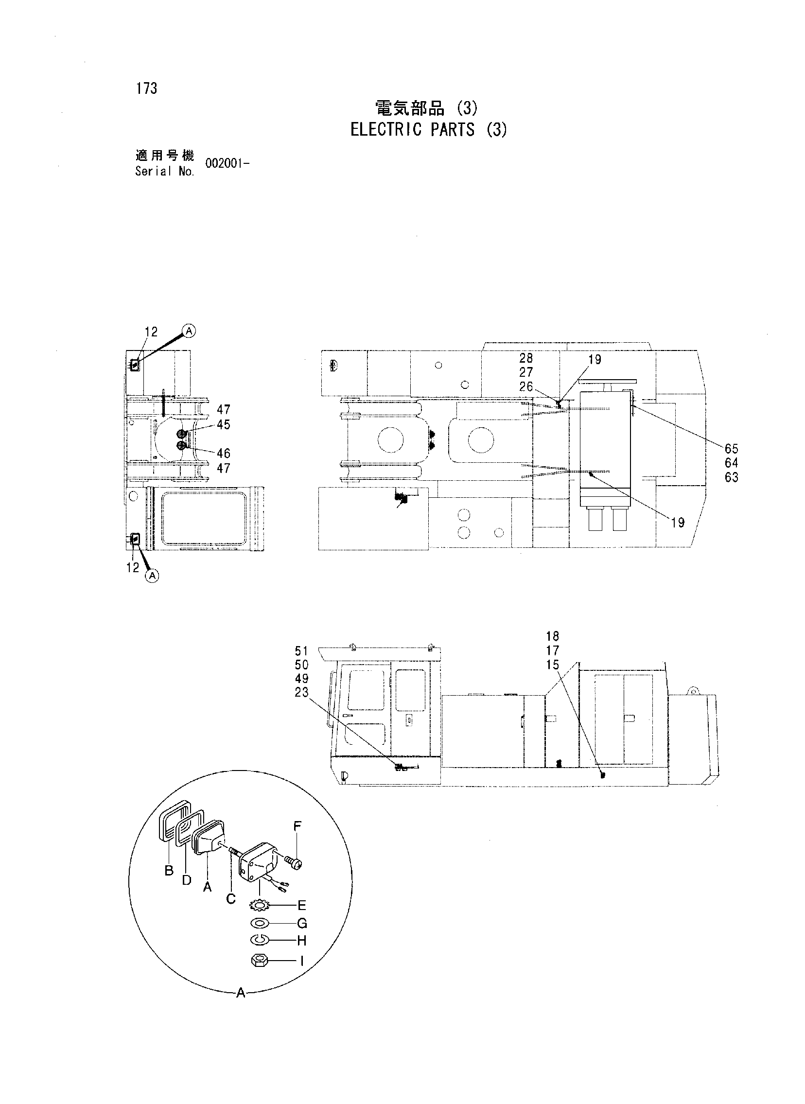 Схема Электрооборудование (3) HITACHI EX1200-5C
