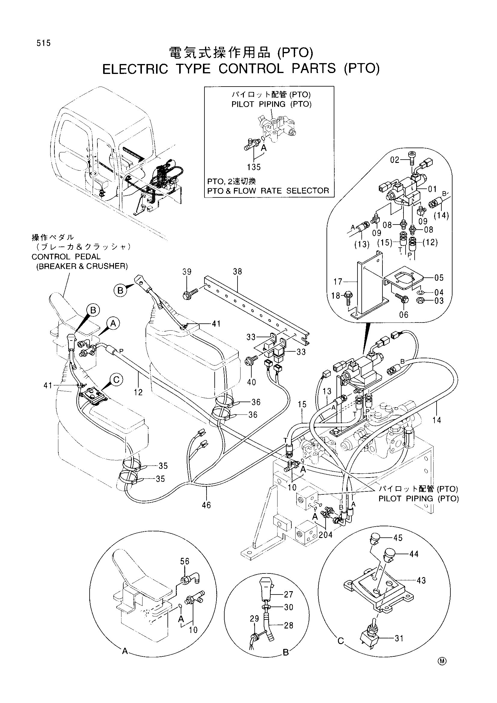 Схема Электрический тип управление детали (PTO) HITACHI EX200-5