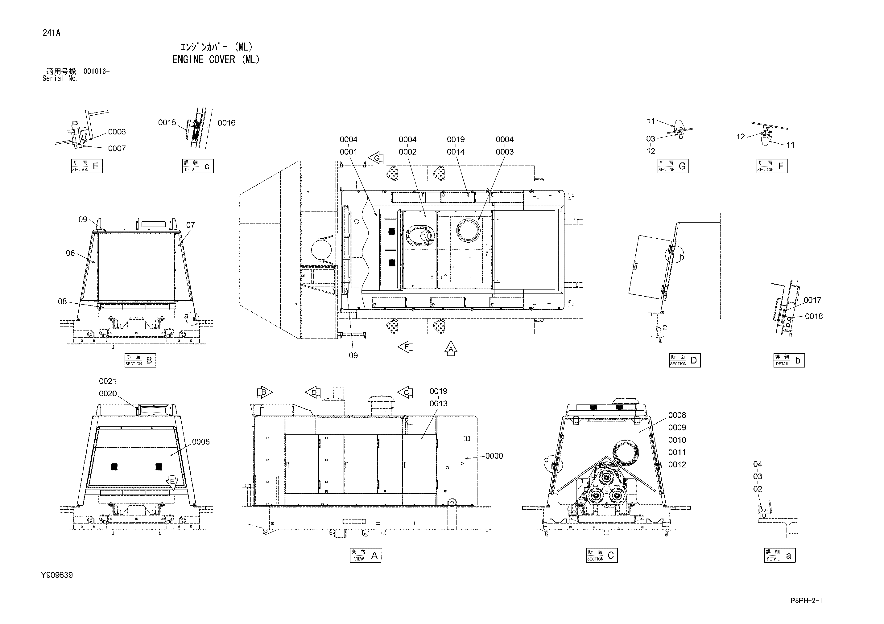 Схема Крышка двигателя (ML) HITACHI AR2000