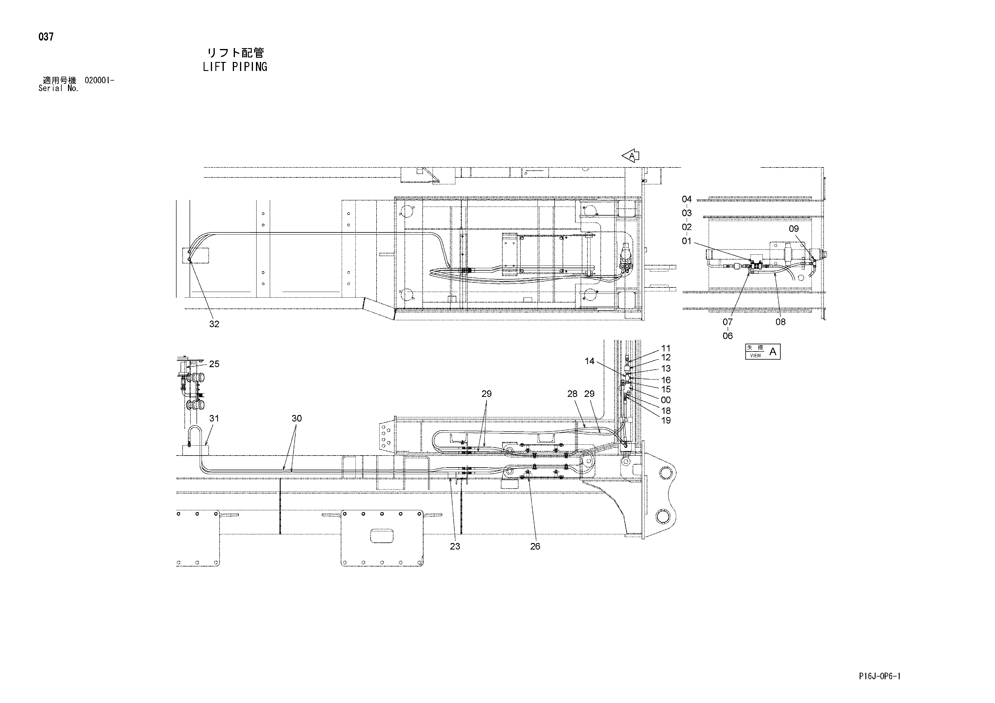 Схема Подъём трубопроводы HITACHI ZX450