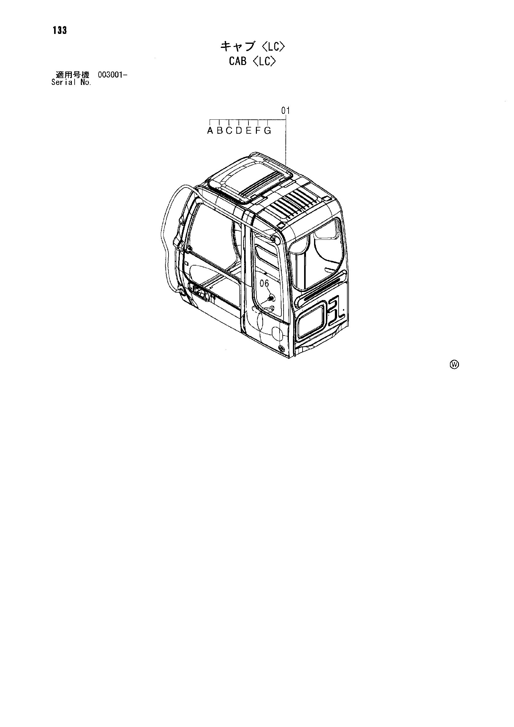 Схема Кабина <LC> HITACHI ZX500LC