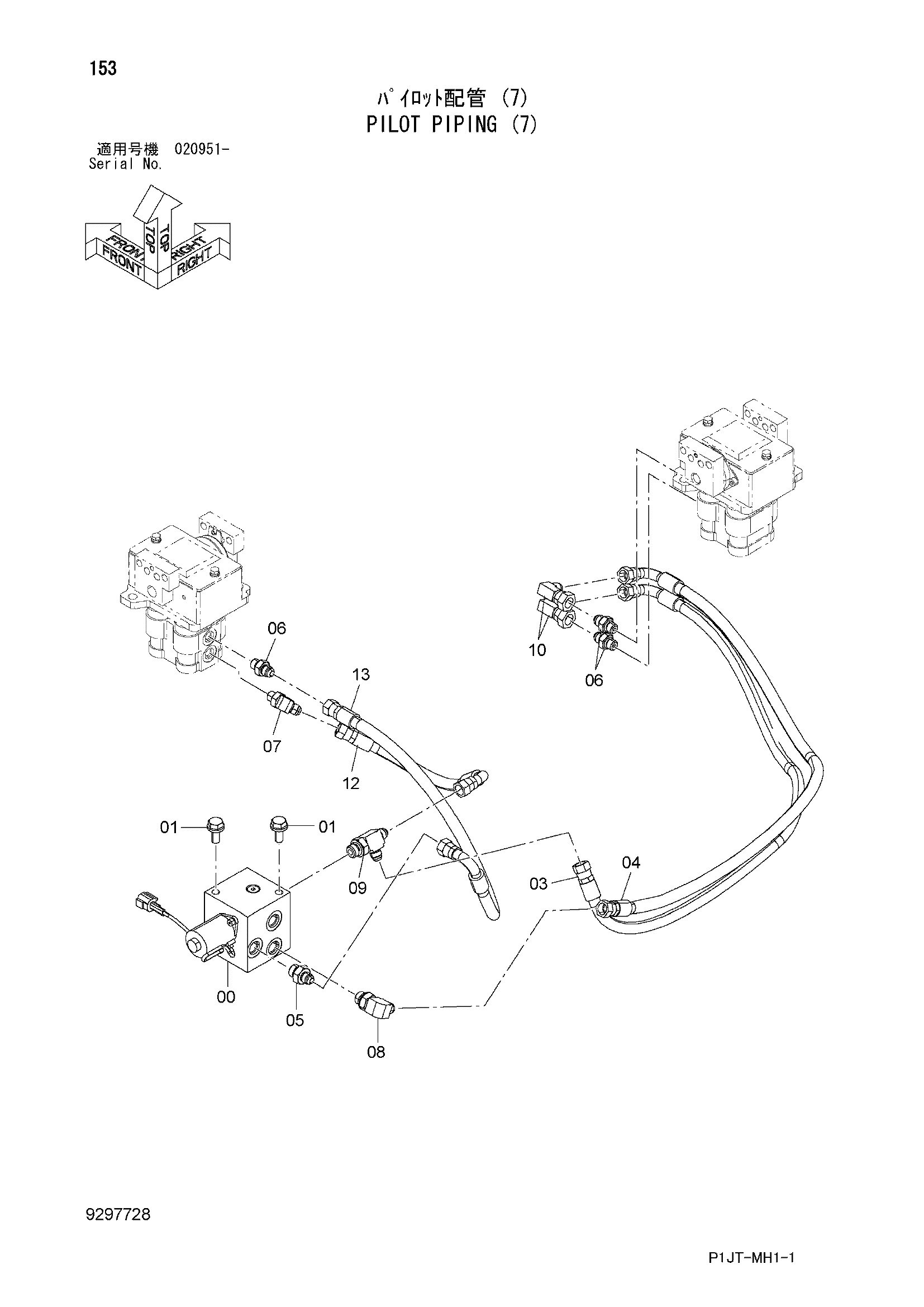 Схема Пилотные гидролинии (7) HITACHI TL1100-3