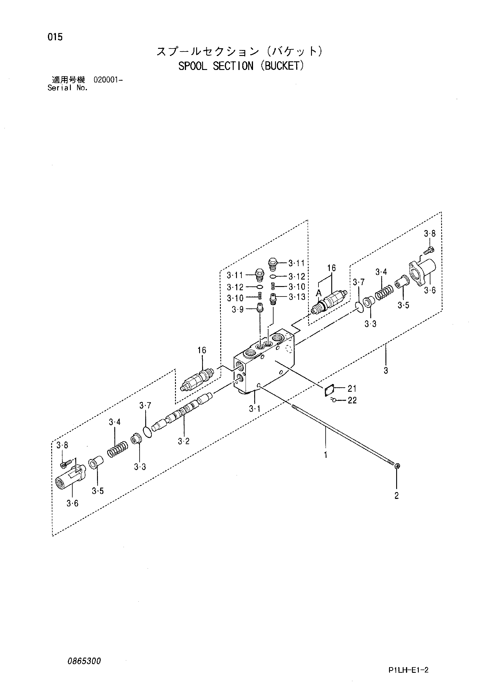 Схема Золотник секция (ковш) HITACHI ZX30UR