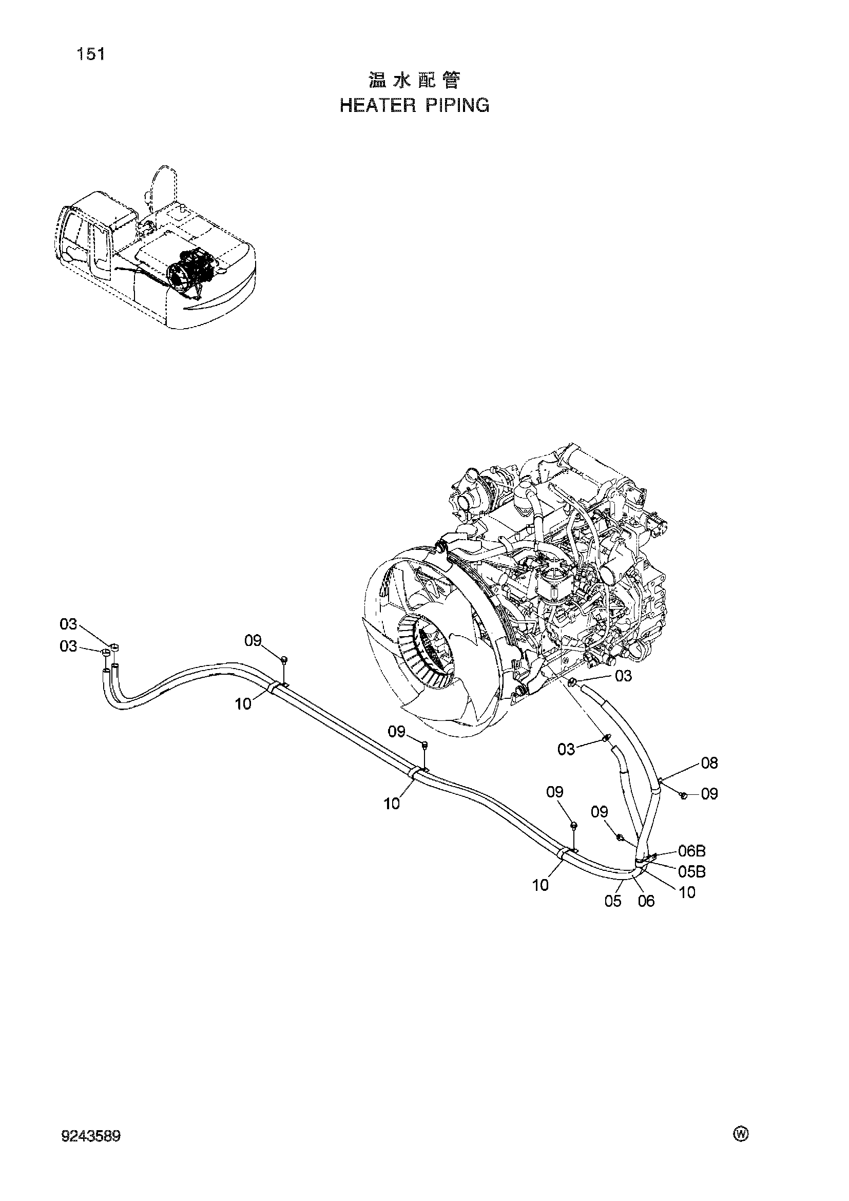Схема Отопитель трубопроводы HITACHI ZX270-3-HCMC