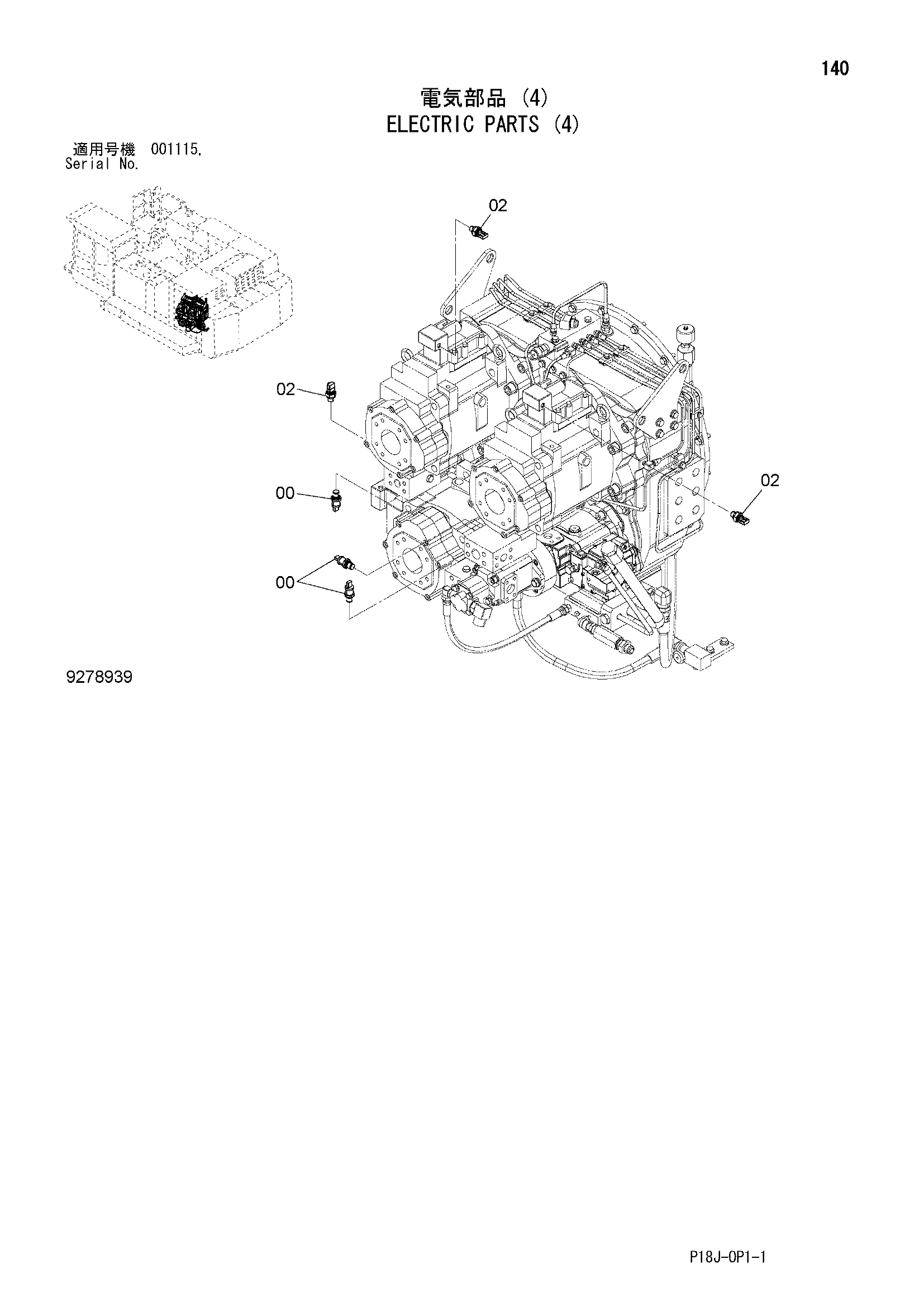 Схема Электрооборудование (4) HITACHI EX1200-6