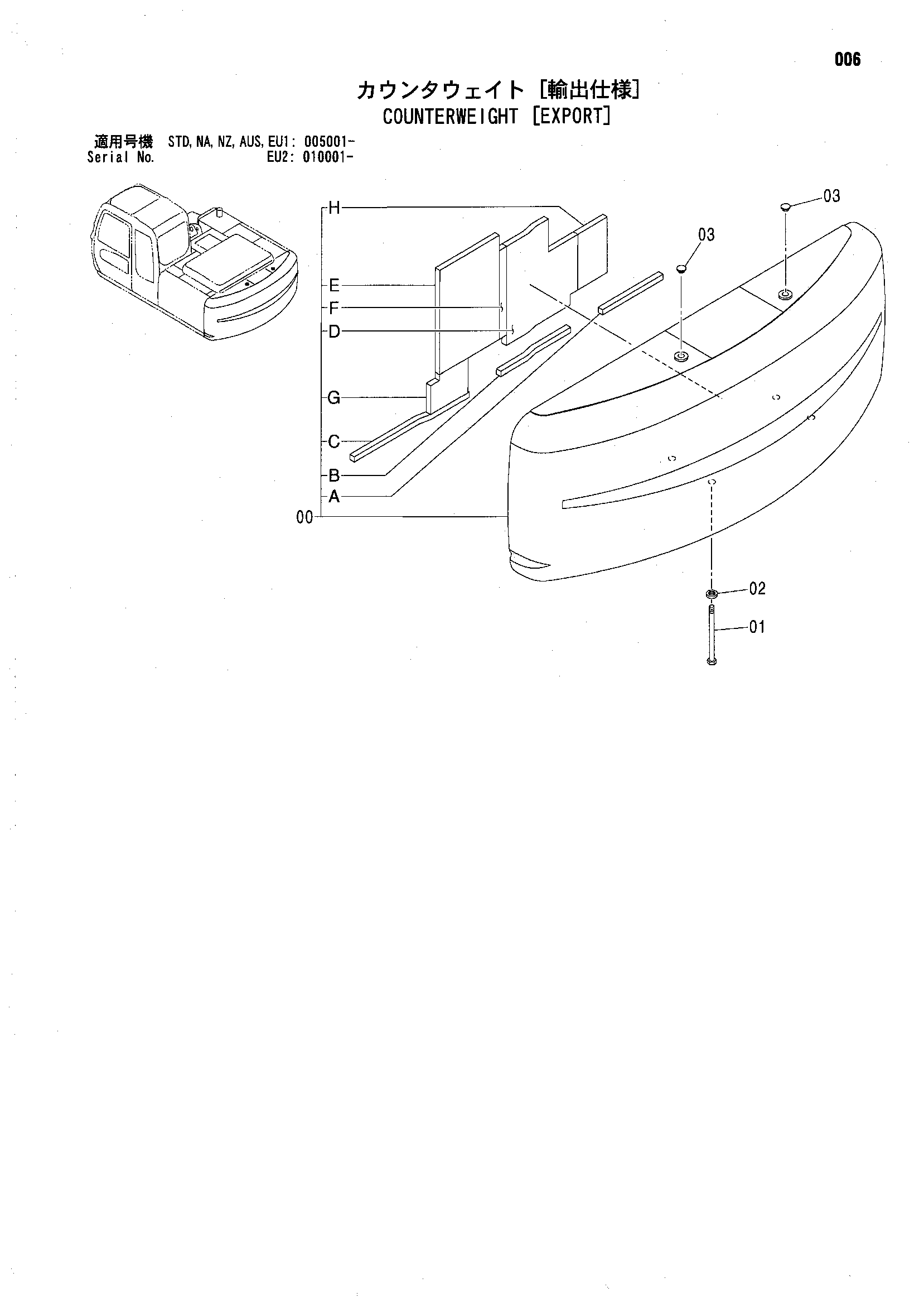 Схема Противовес [экспортный] HITACHI ZX160