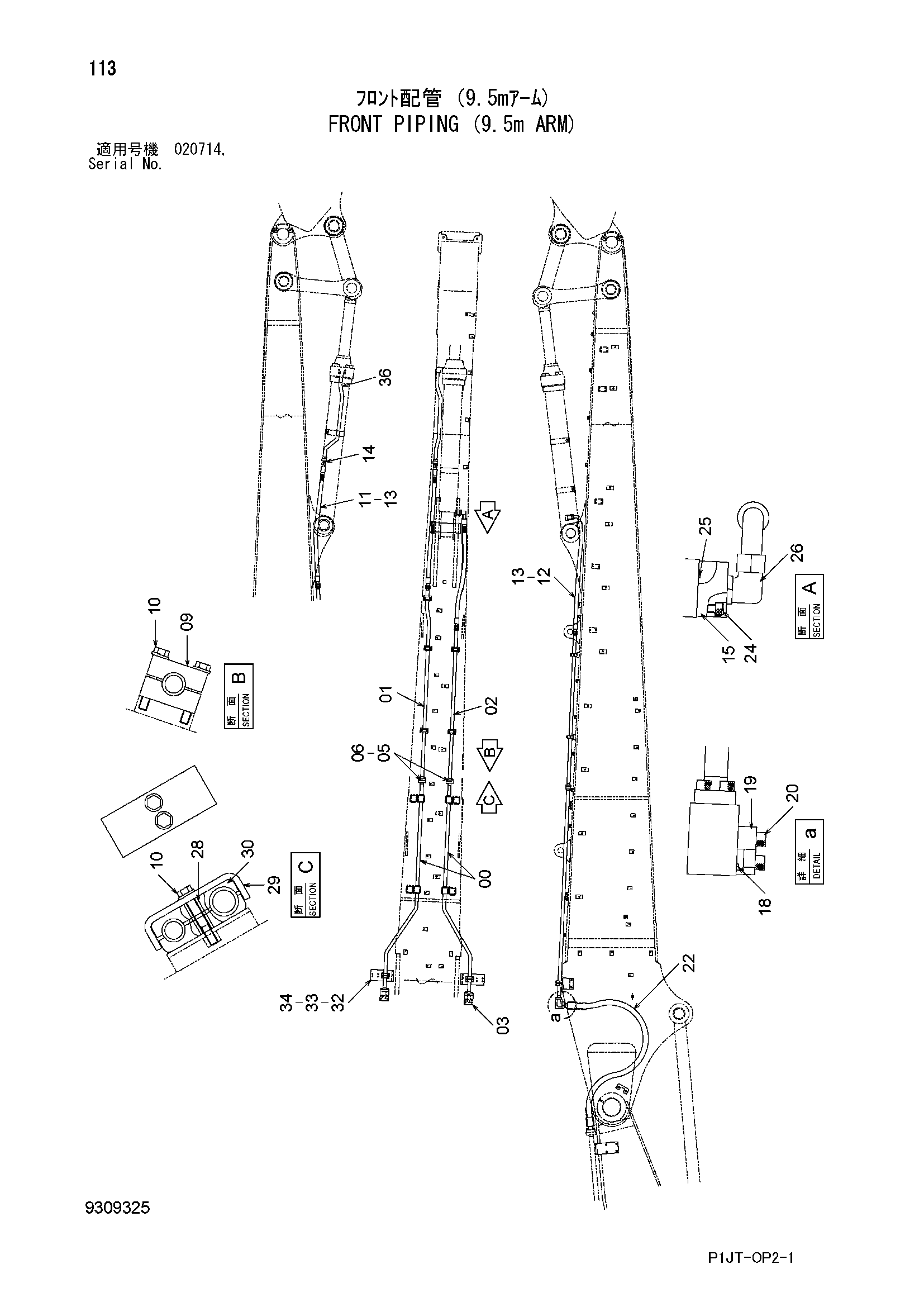 Схема Гидролинии рабочего оборудования (9.5m рукоять) HITACHI TL1100-3