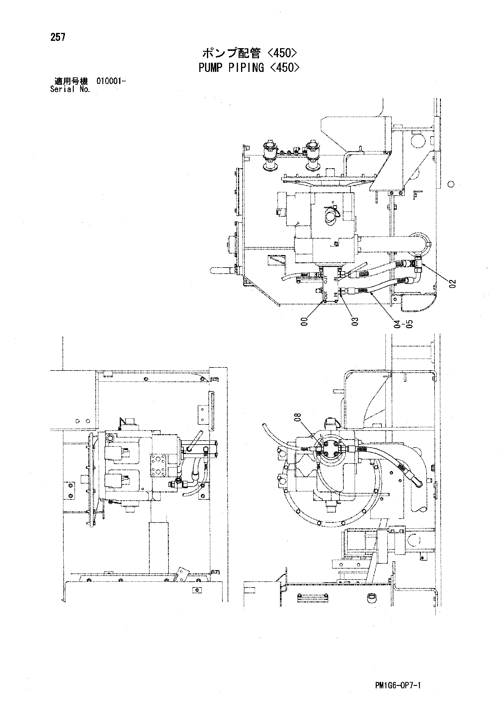 Схема Насос трубопроводы <450> HITACHI ZX225USR