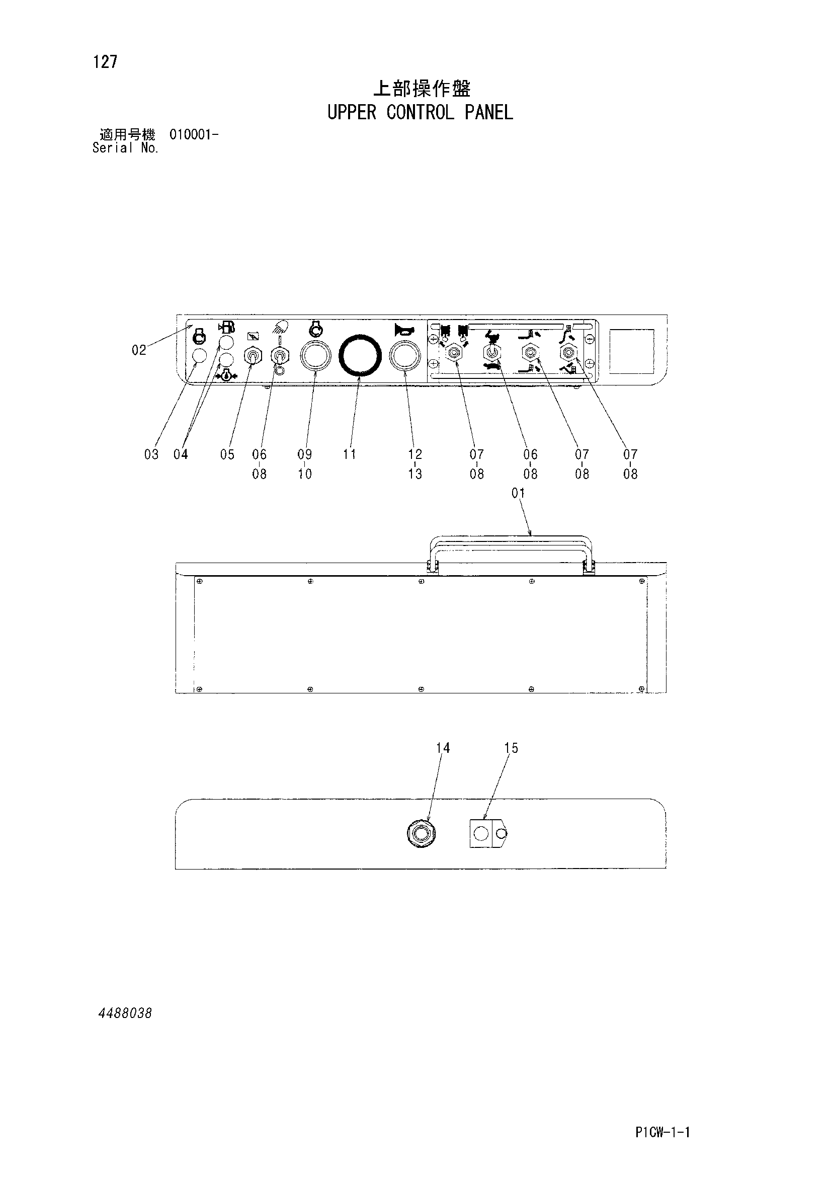 Схема Верхний управление панель HITACHI HX180B-2