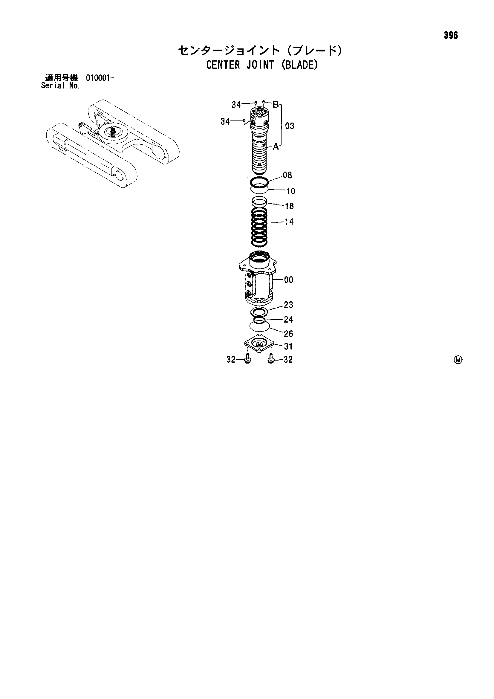 Схема Центральный коллектор (отвал) HITACHI ZX110-E