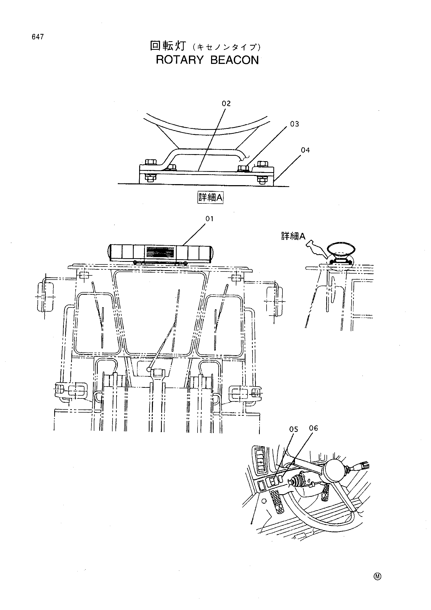 Схема Поворотный маяк HITACHI LX120-5