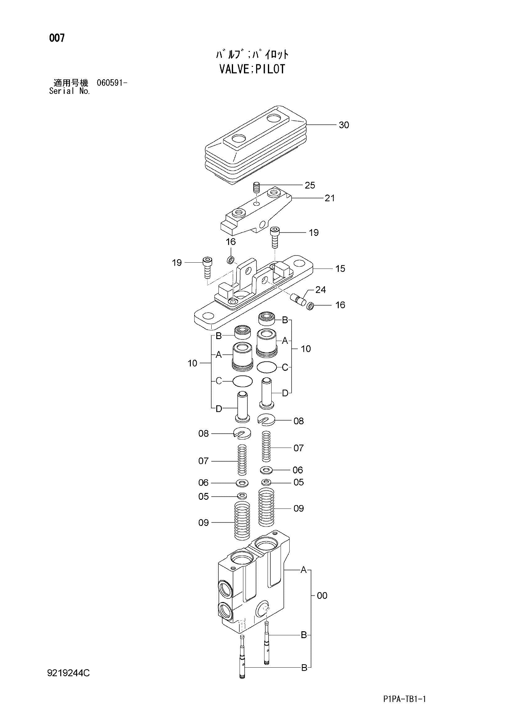 Схема Пилотный клапан HITACHI ZX75USK-3