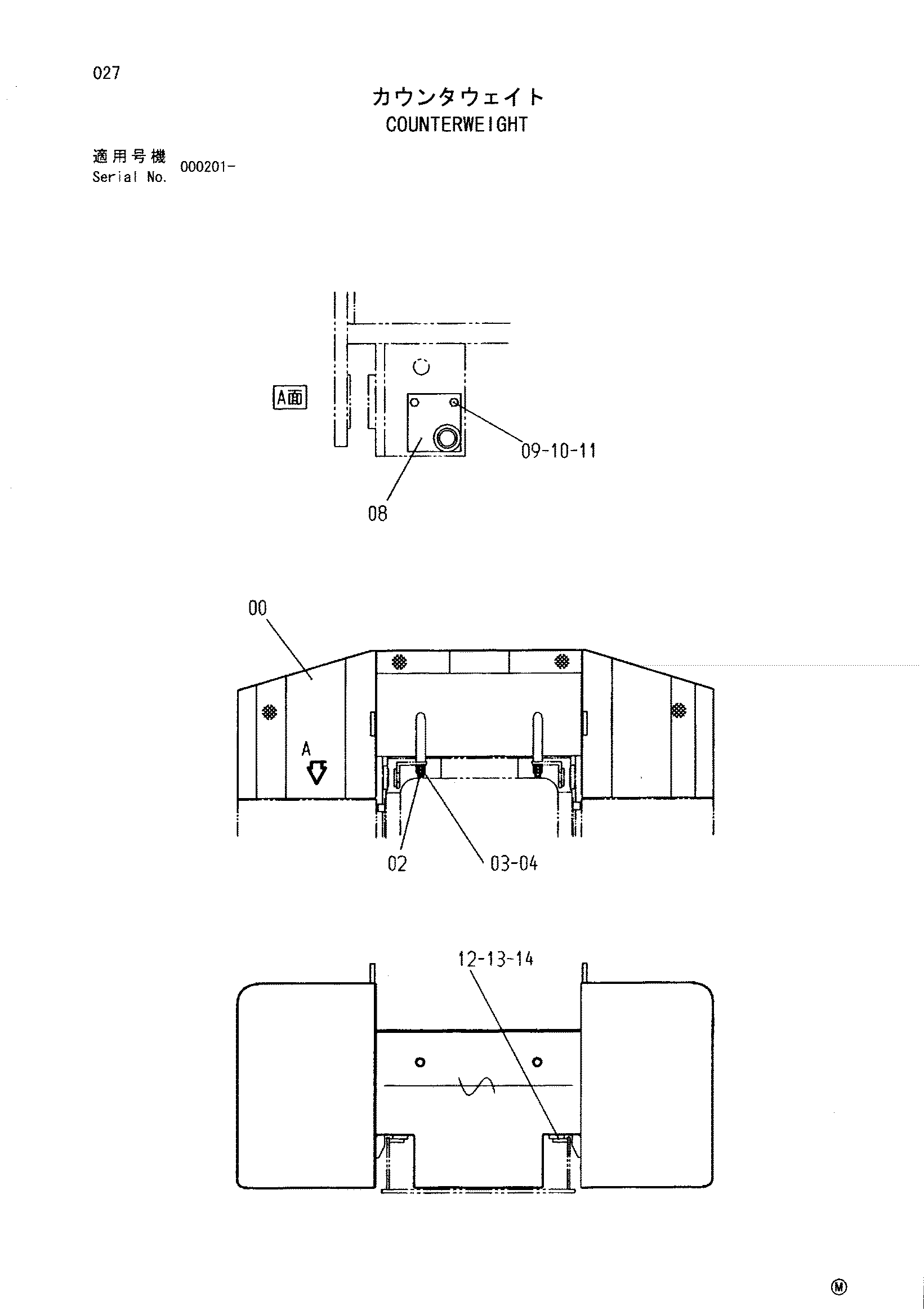 Схема Противовес HITACHI SCX500W
