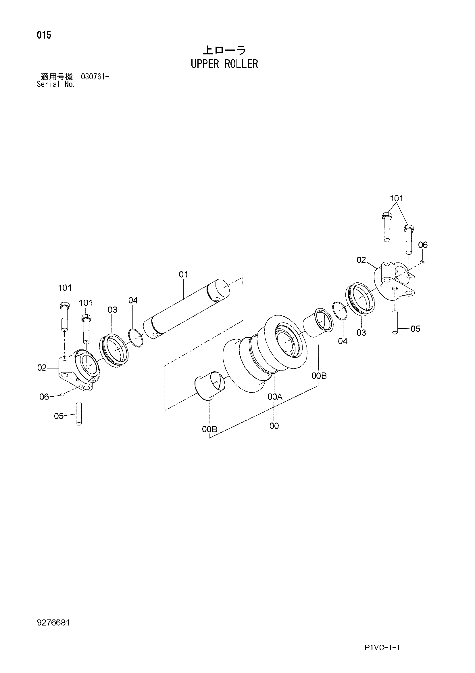 Схема Поддерживающий каток HITACHI ZX280L-3