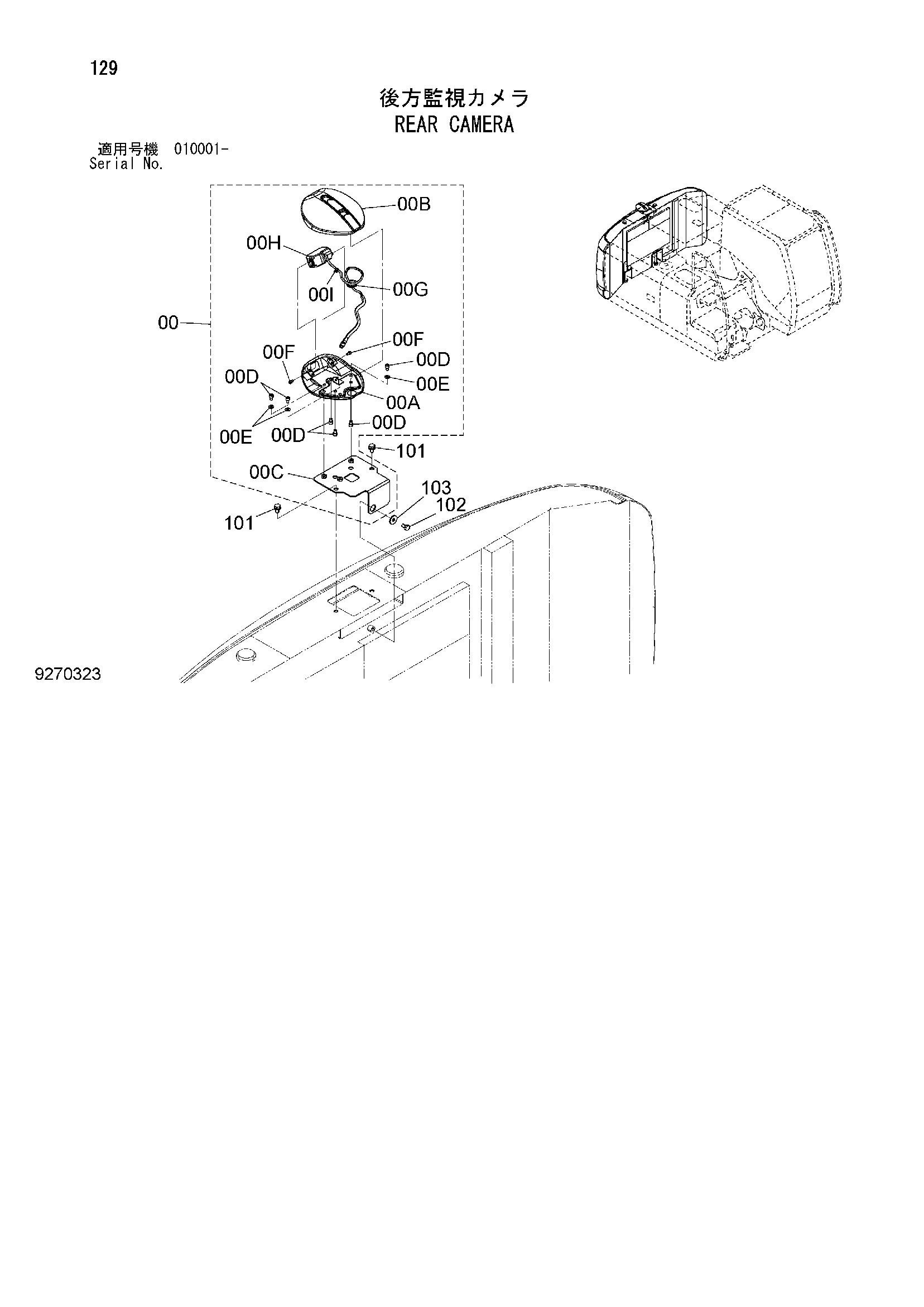 Схема Задний камера HITACHI ZX180LC-3