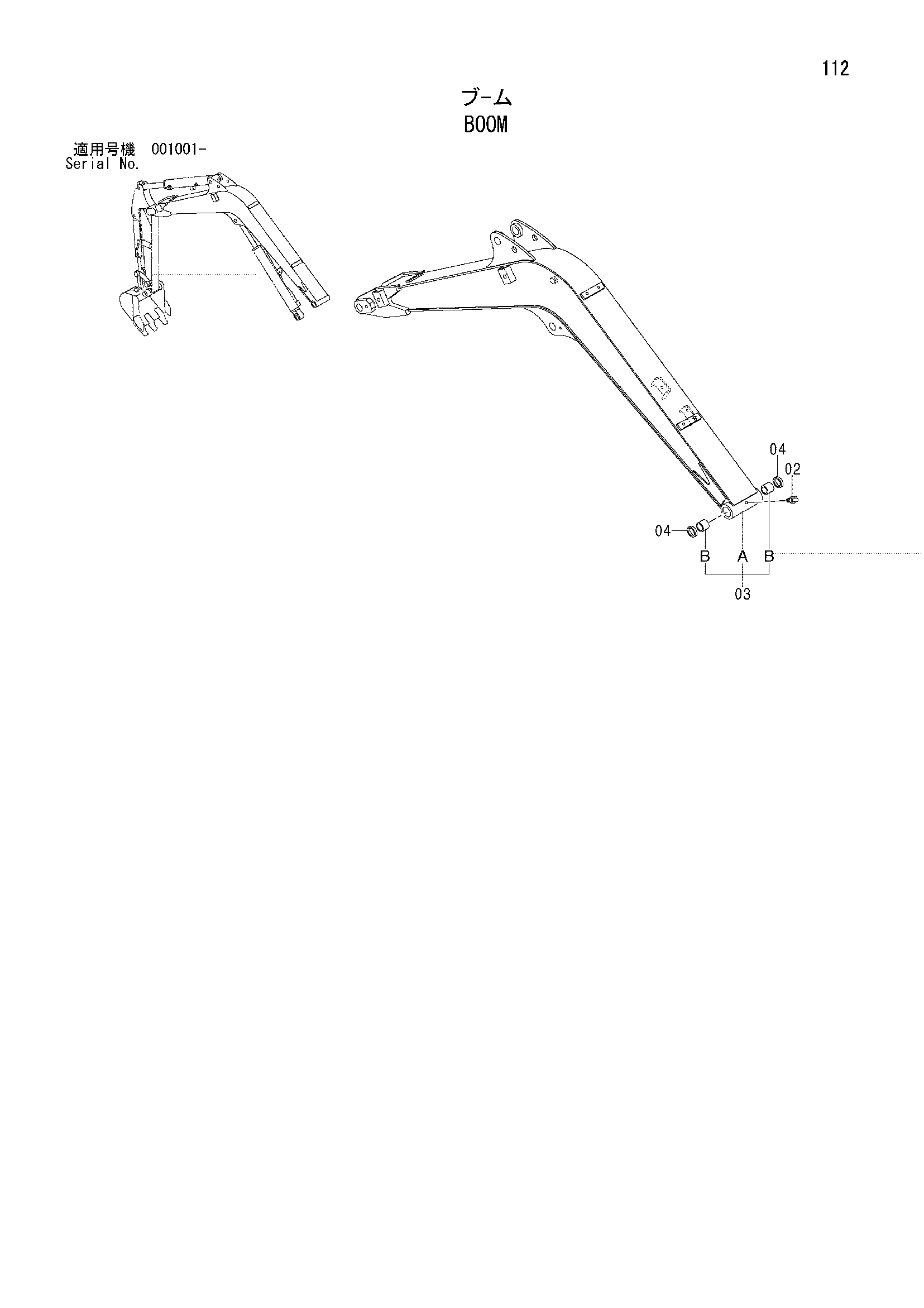 Схема Стрела HITACHI ZX16