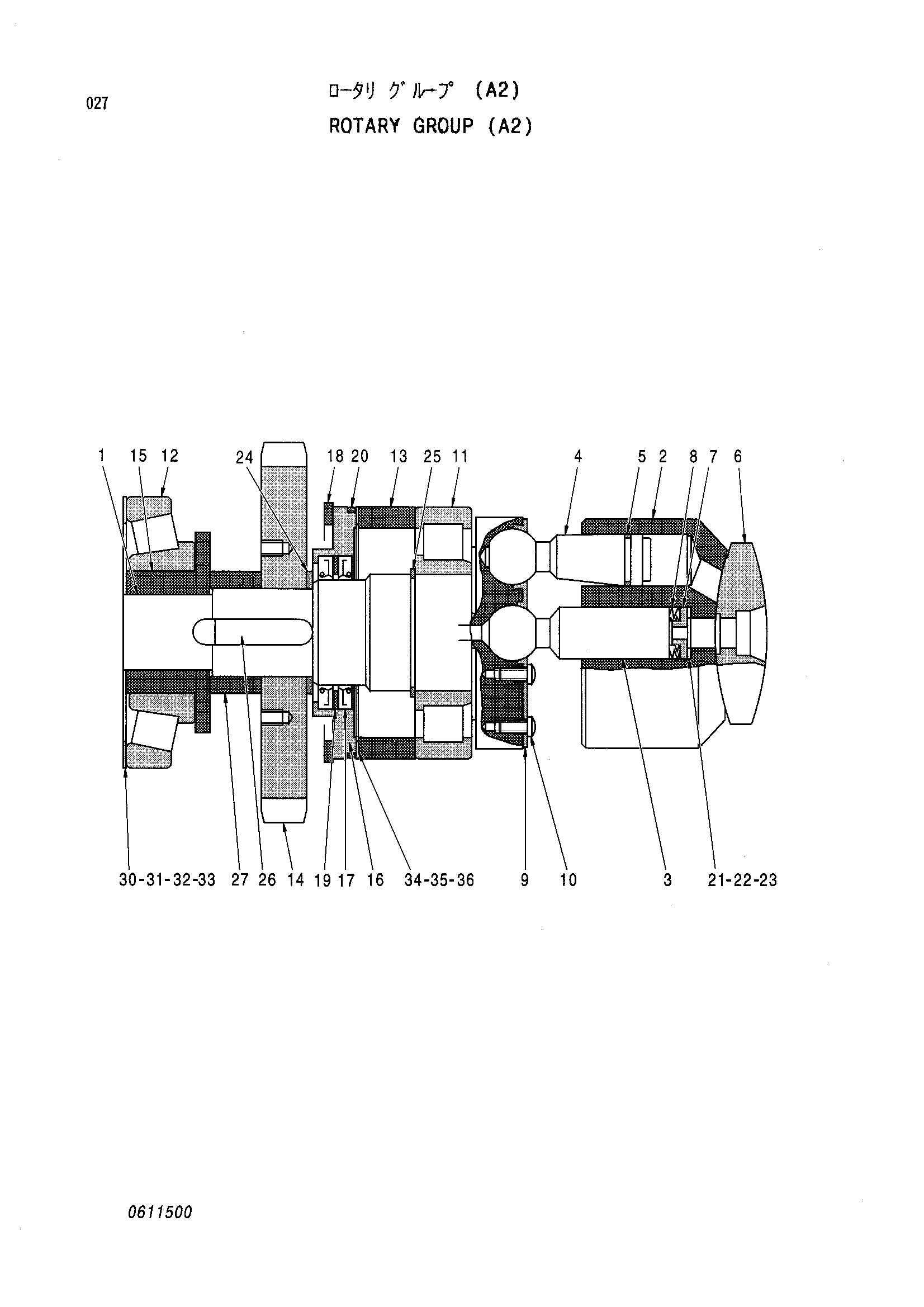 Схема Поворотный группа (A2) HITACHI KH300