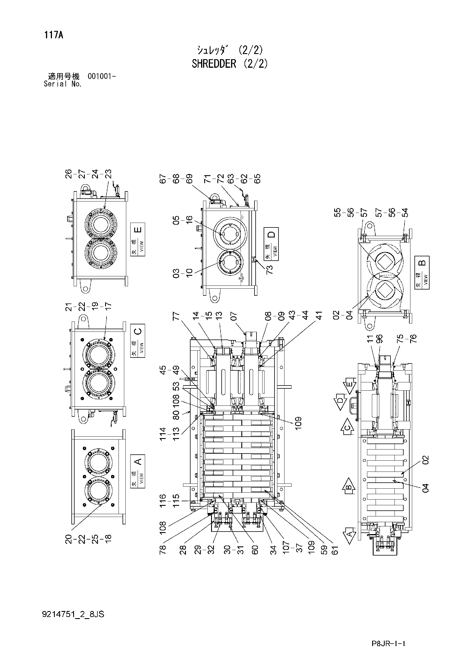 Схема Схреддер (2/2) HITACHI ZR600TS