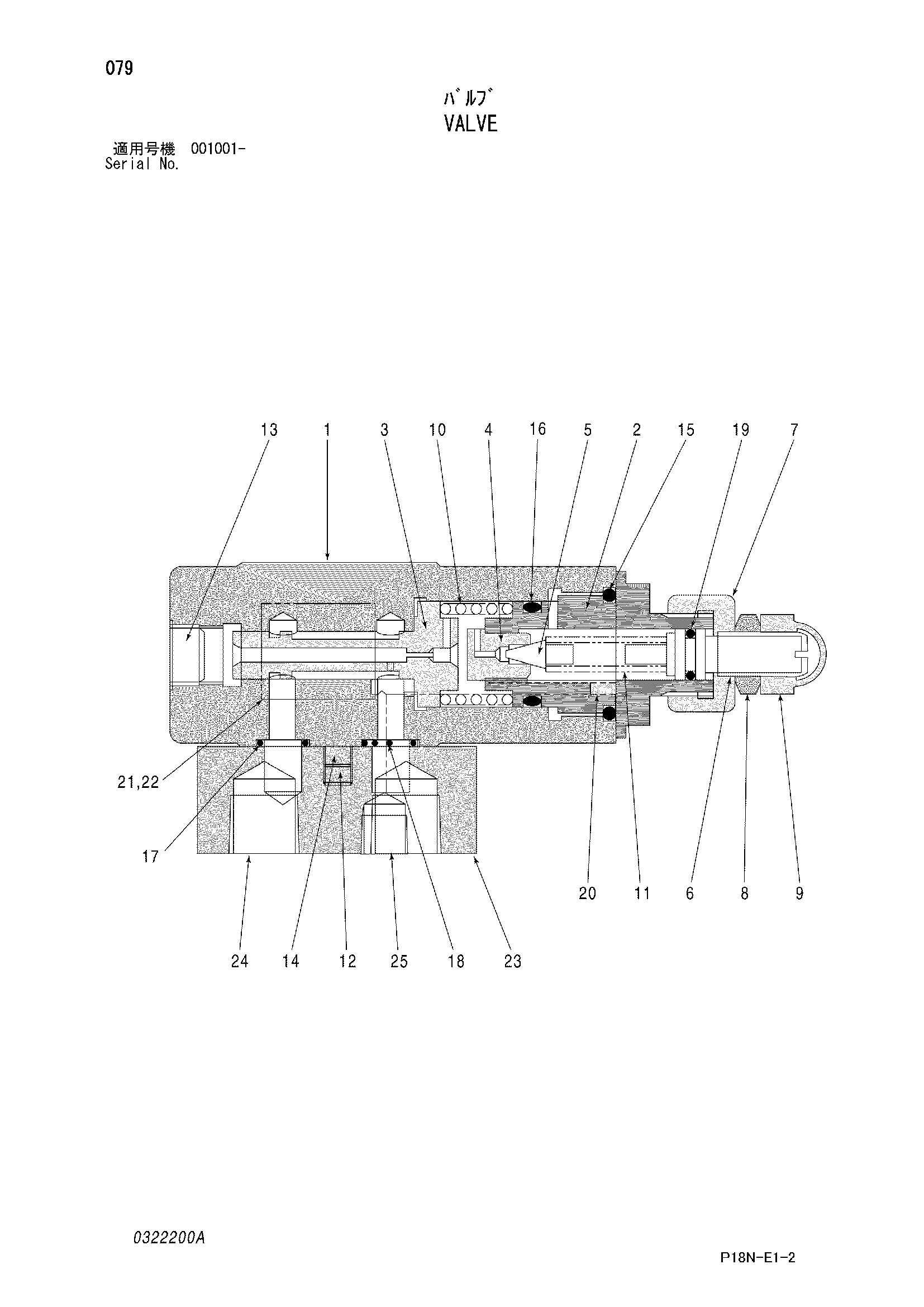 Схема Клапан HITACHI EX5500-6