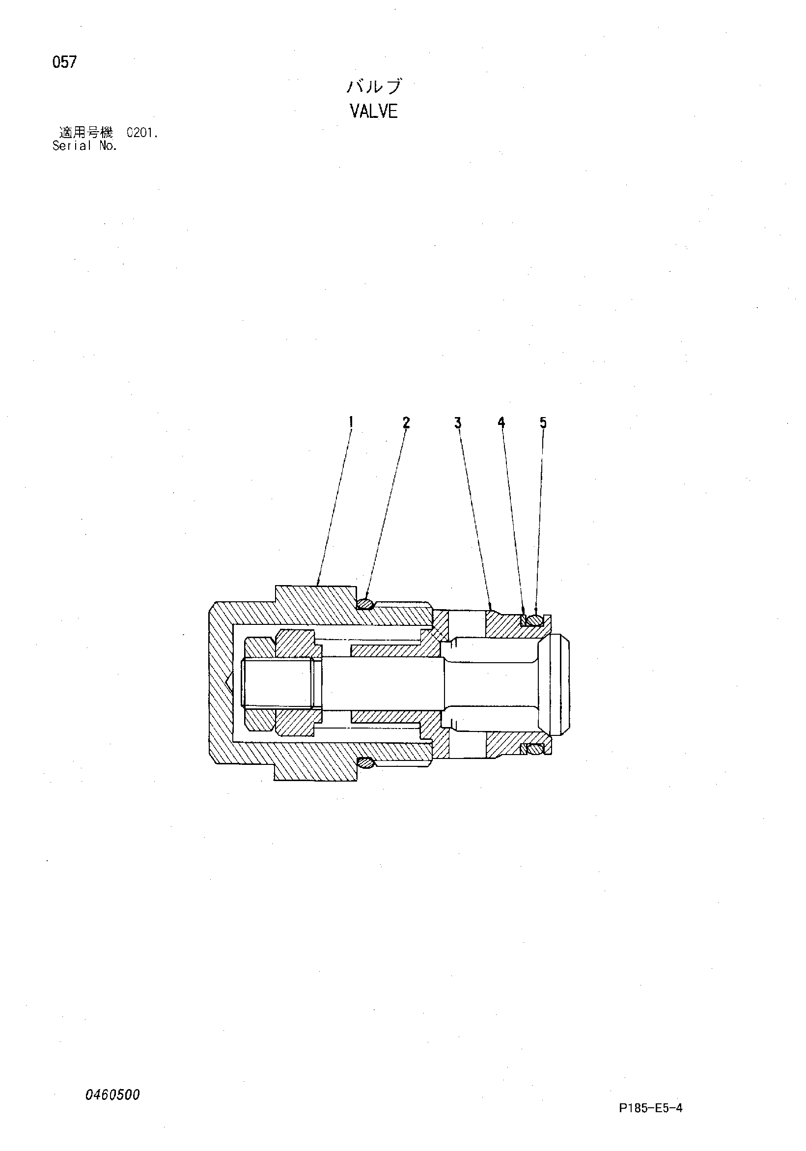 Схема Клапан HITACHI EX3500