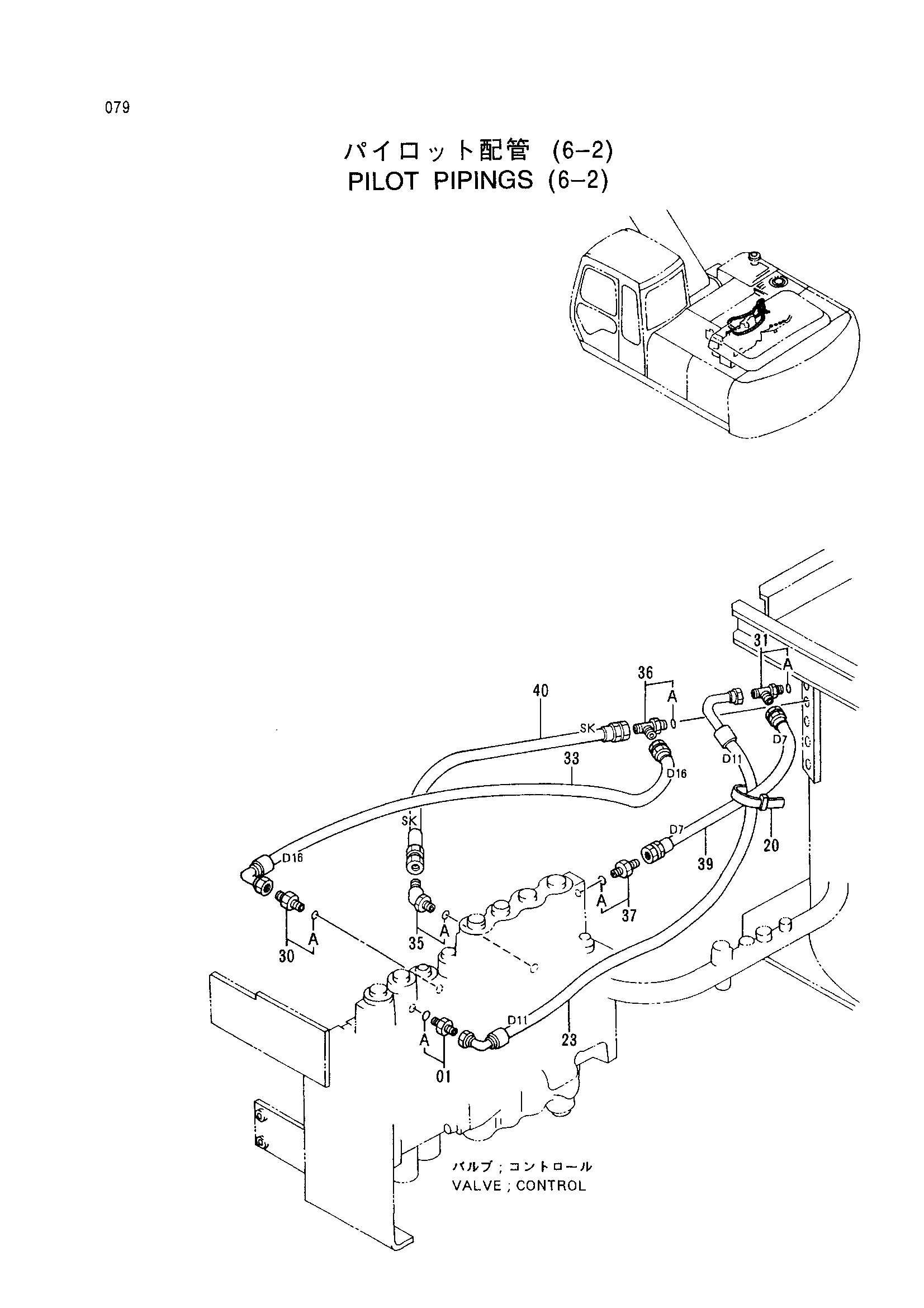 Схема Пилотный трубопроводы (6-2) HITACHI EX200-3E