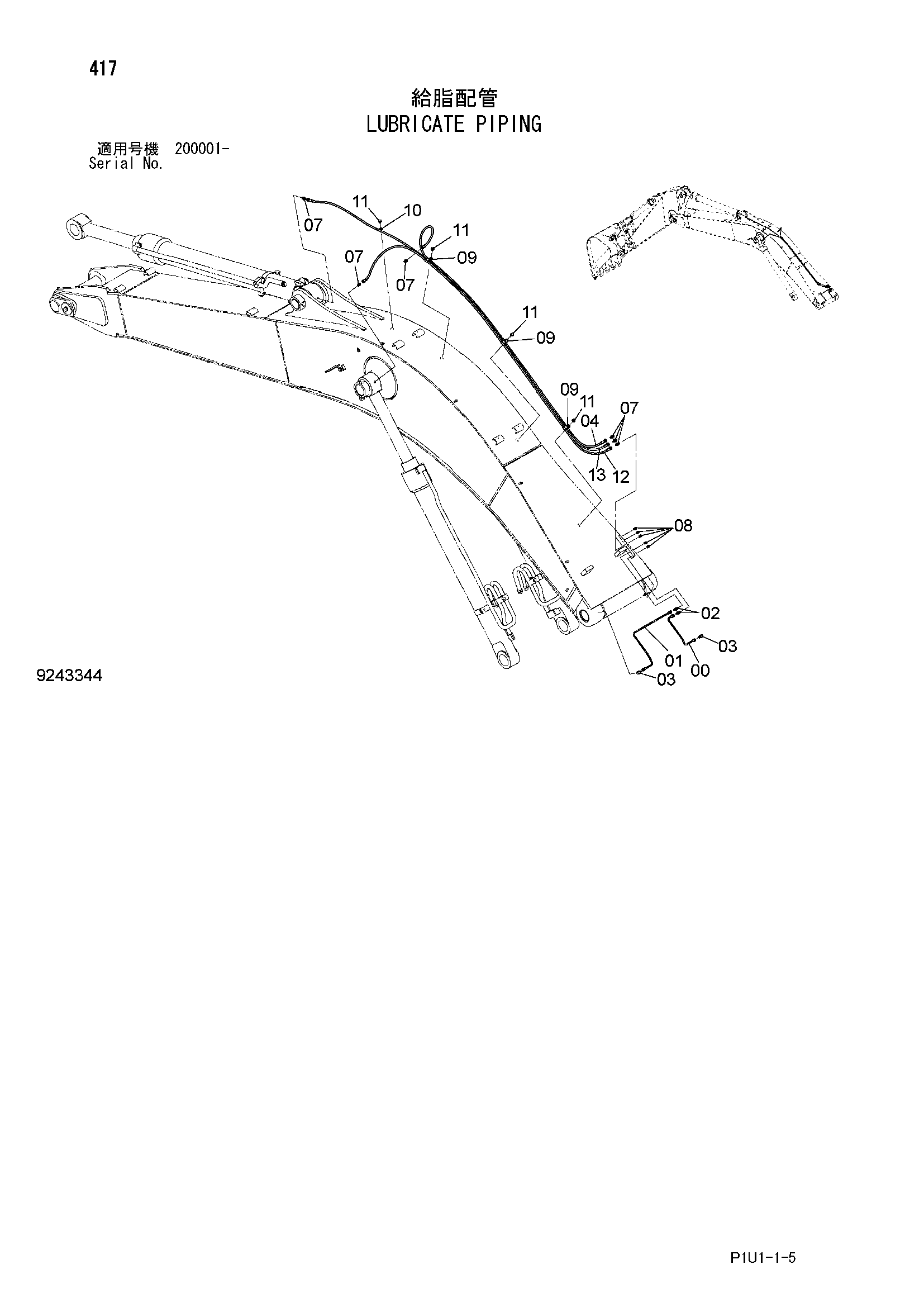 Схема Трубопроводы системы смазки HITACHI ZX210H-3F