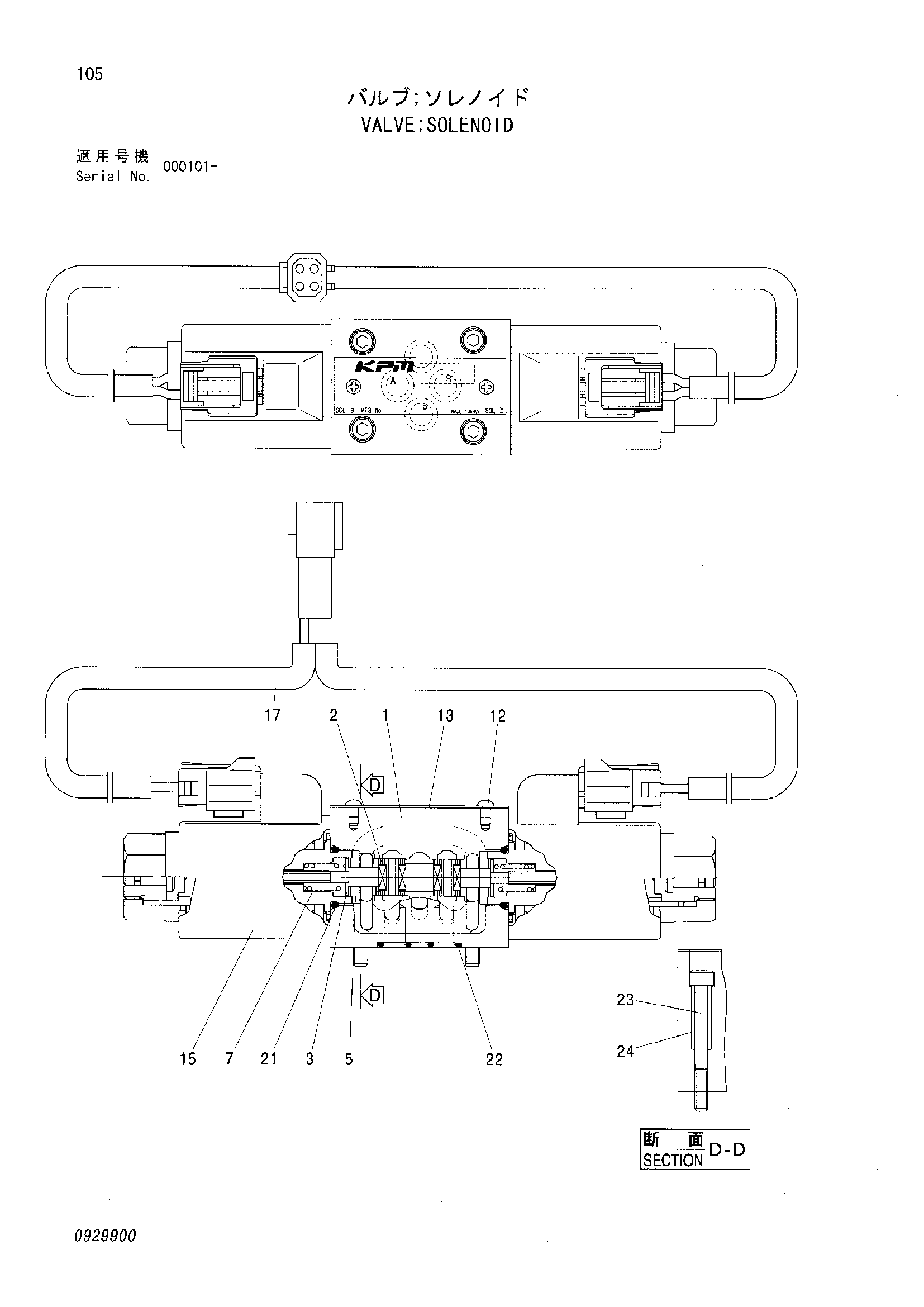 Схема Электромагнитный клапан HITACHI MH5510B
