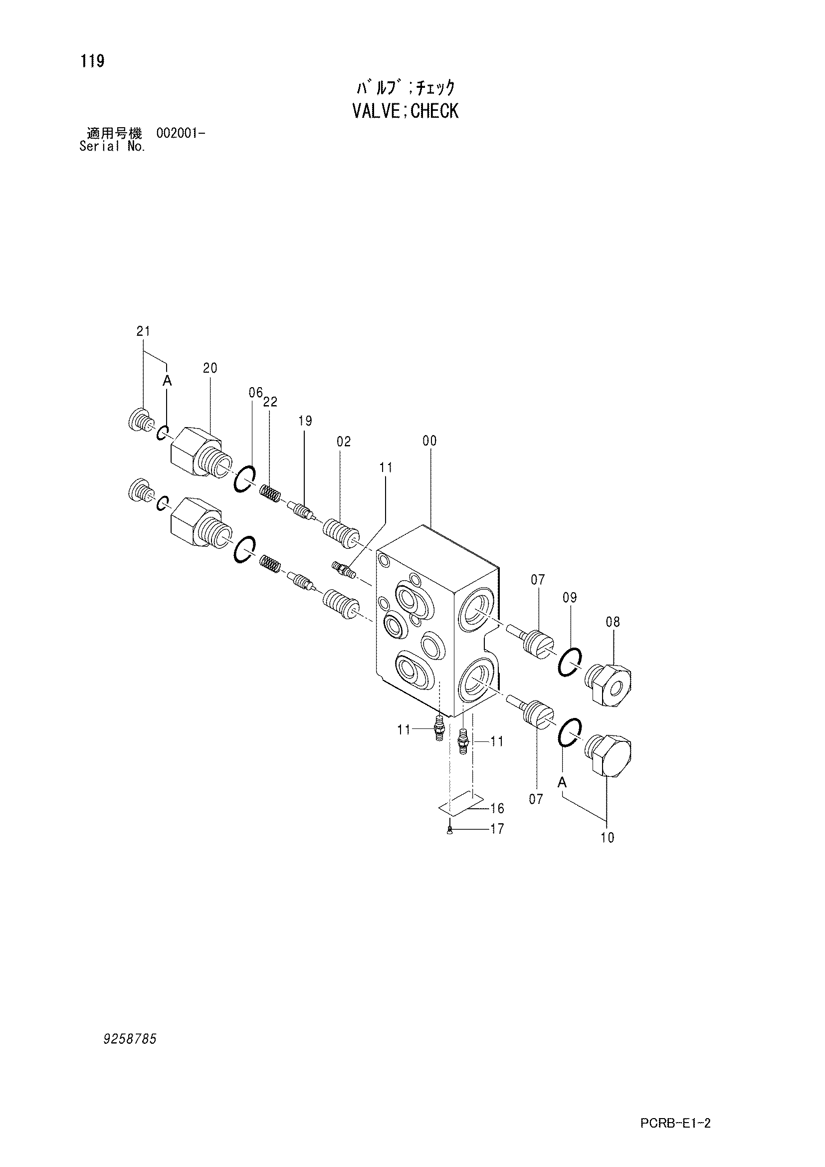 Схема Обратный клапан HITACHI ZX250W-3