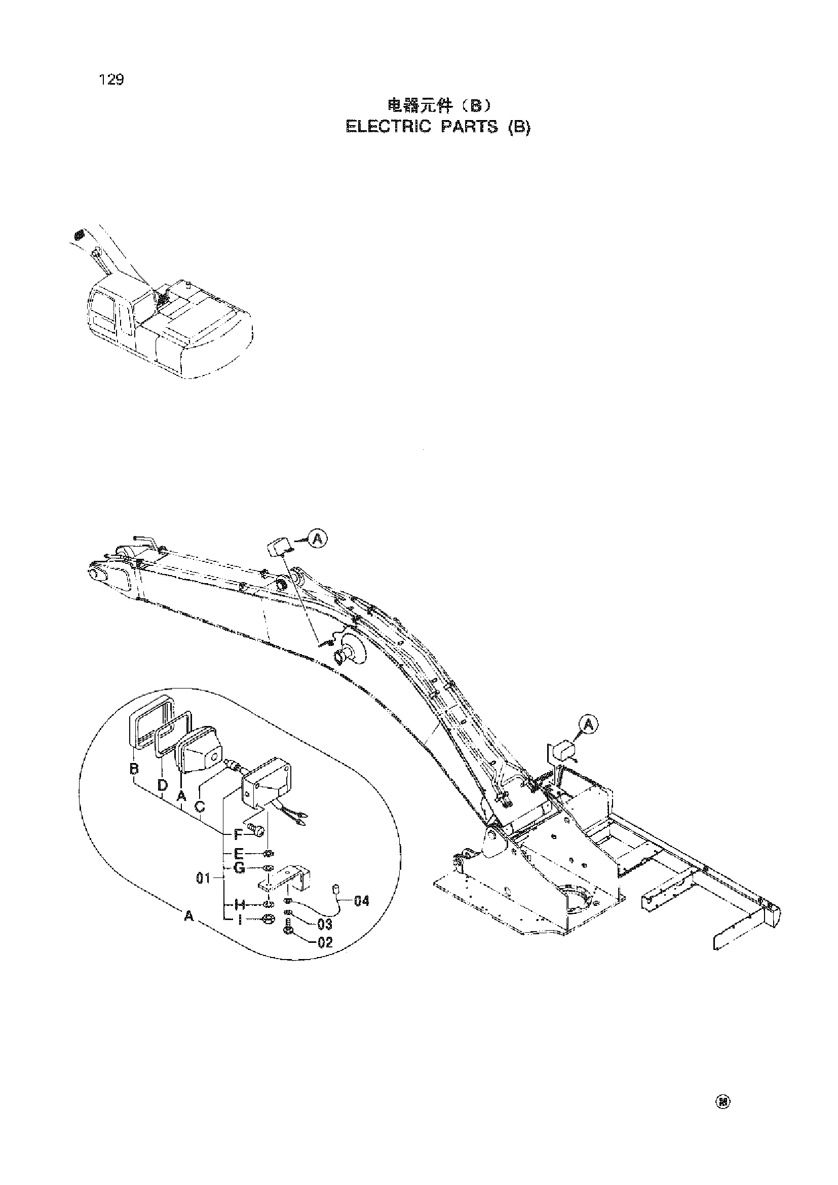 Схема ELECTRIC PARTS ( B ) HITACHI ZX200-3-HCMC