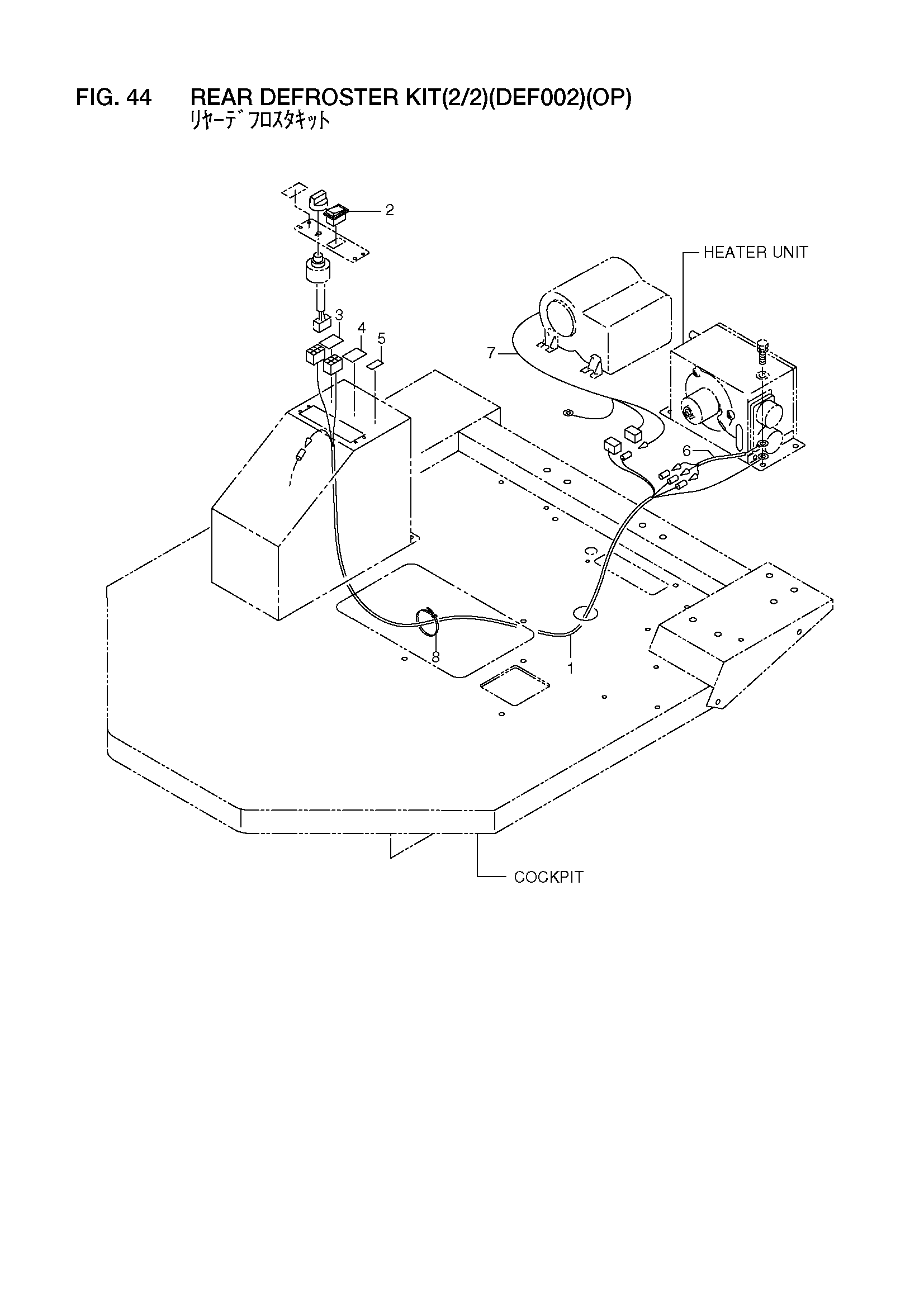 Схема Задний дефростер комплект(2/2)(DEF002)(OP) HITACHI LX110-7