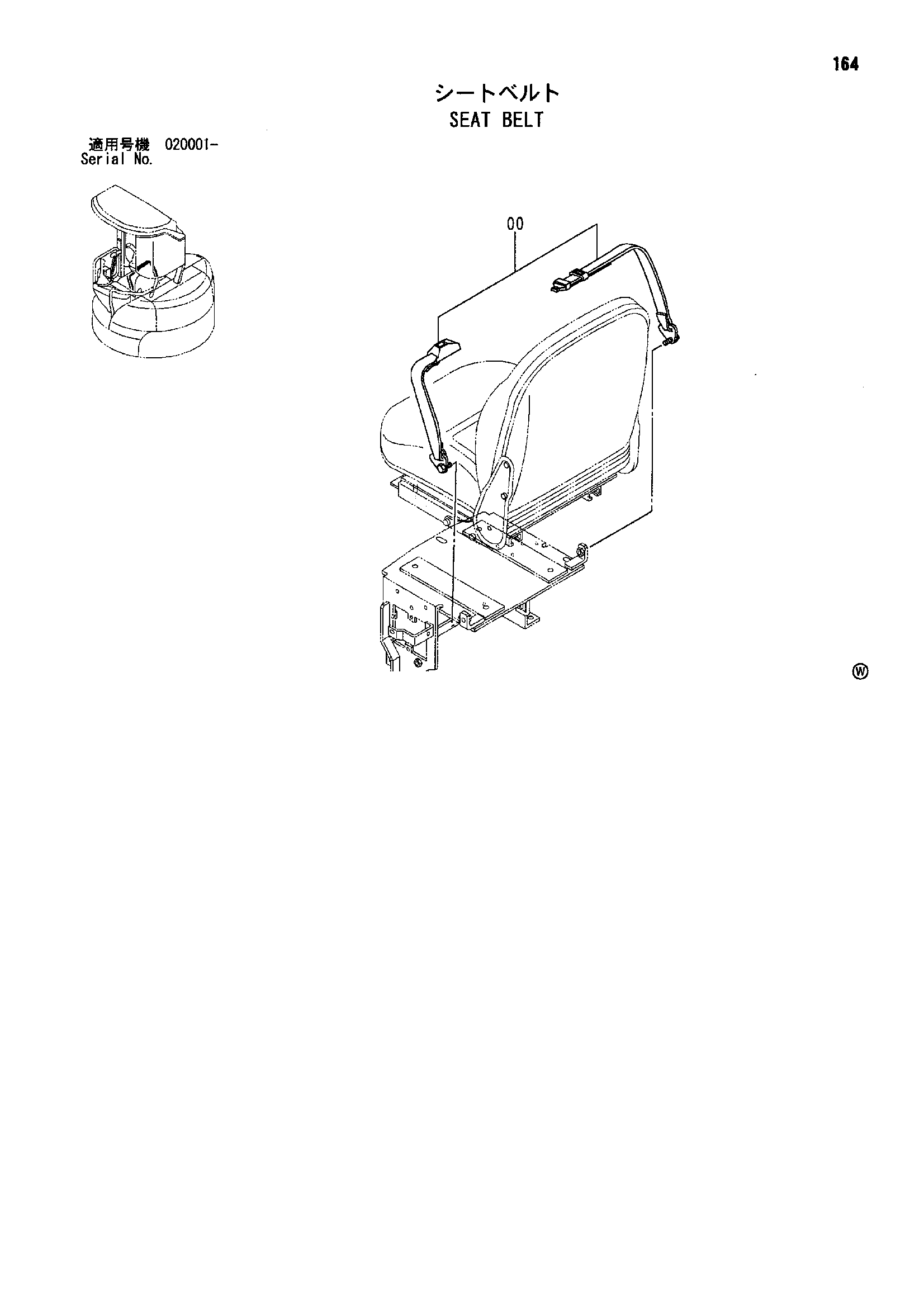 Схема Ремень безопасности HITACHI ZX30UR