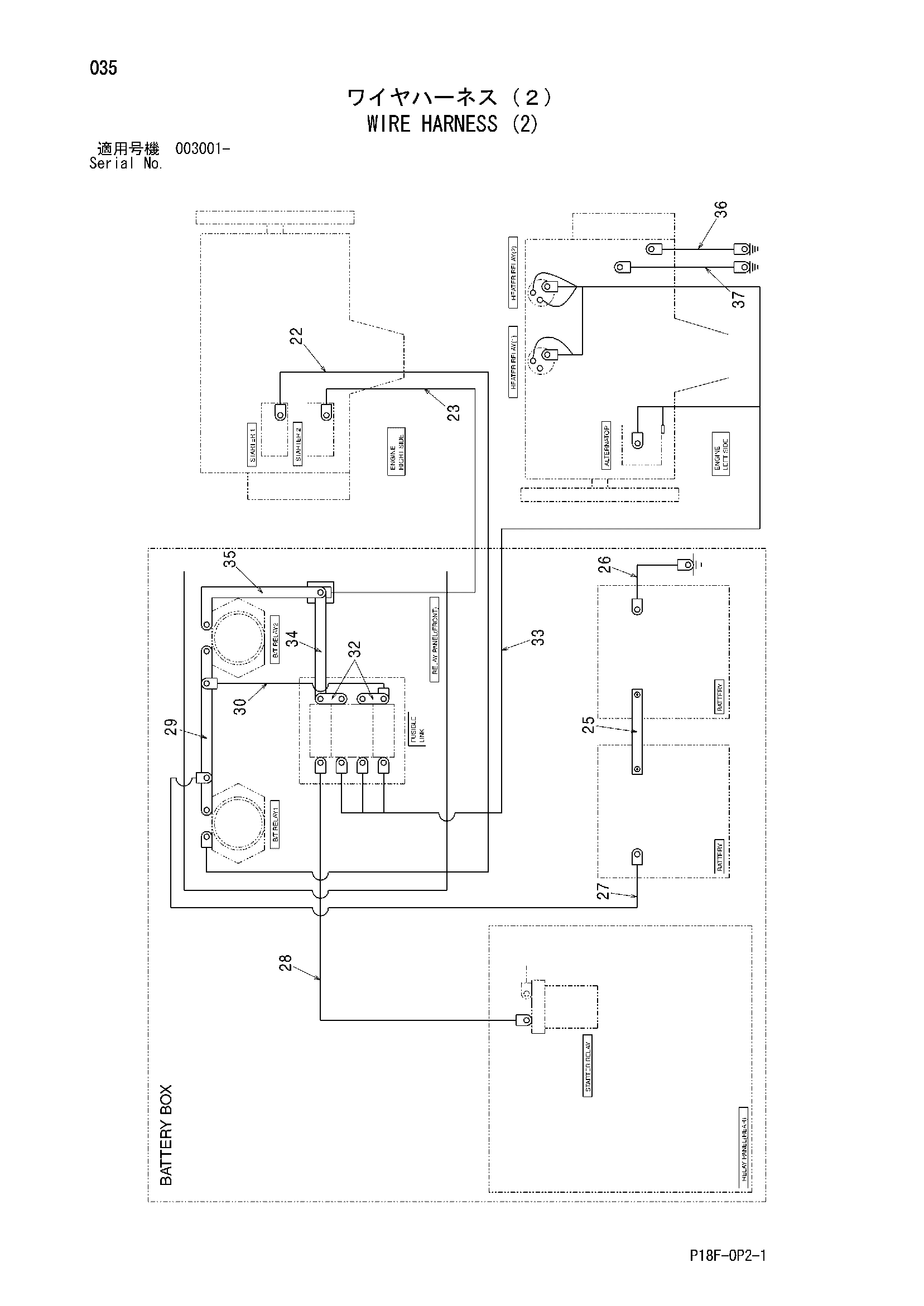 Схема Провод жгут проводов (2) HITACHI EX1200-5D