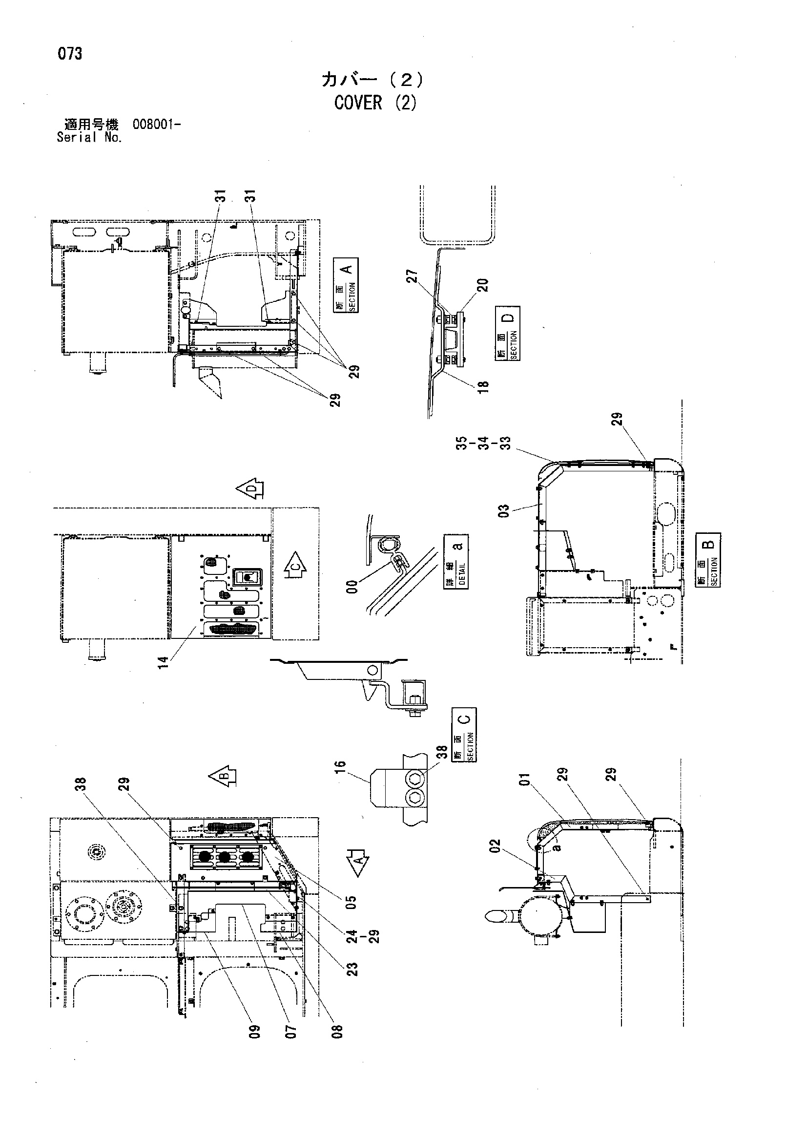 Схема Крышка (2) HITACHI HC1110