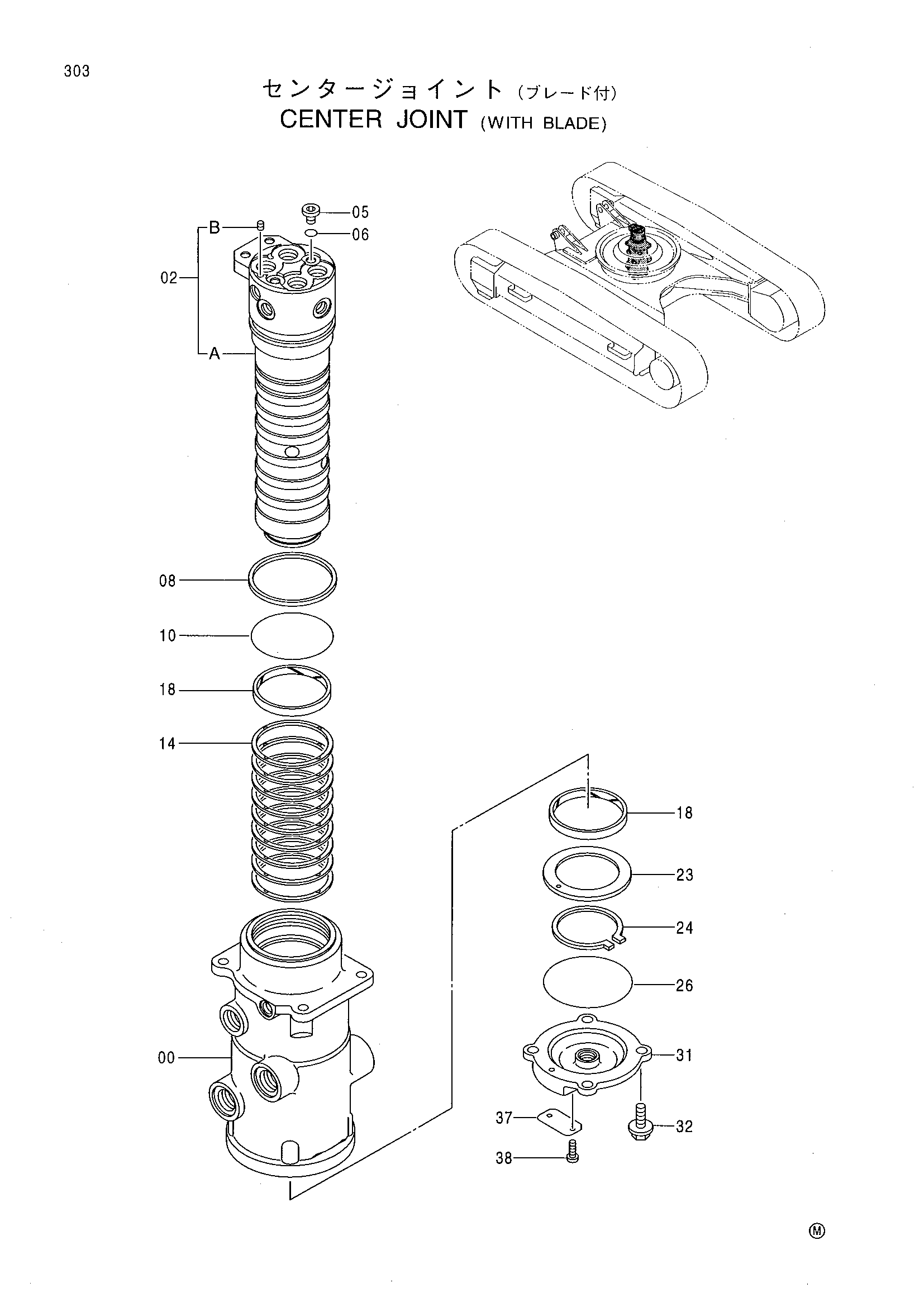 Схема Центральный коллектор (с отвал) HITACHI RX2300