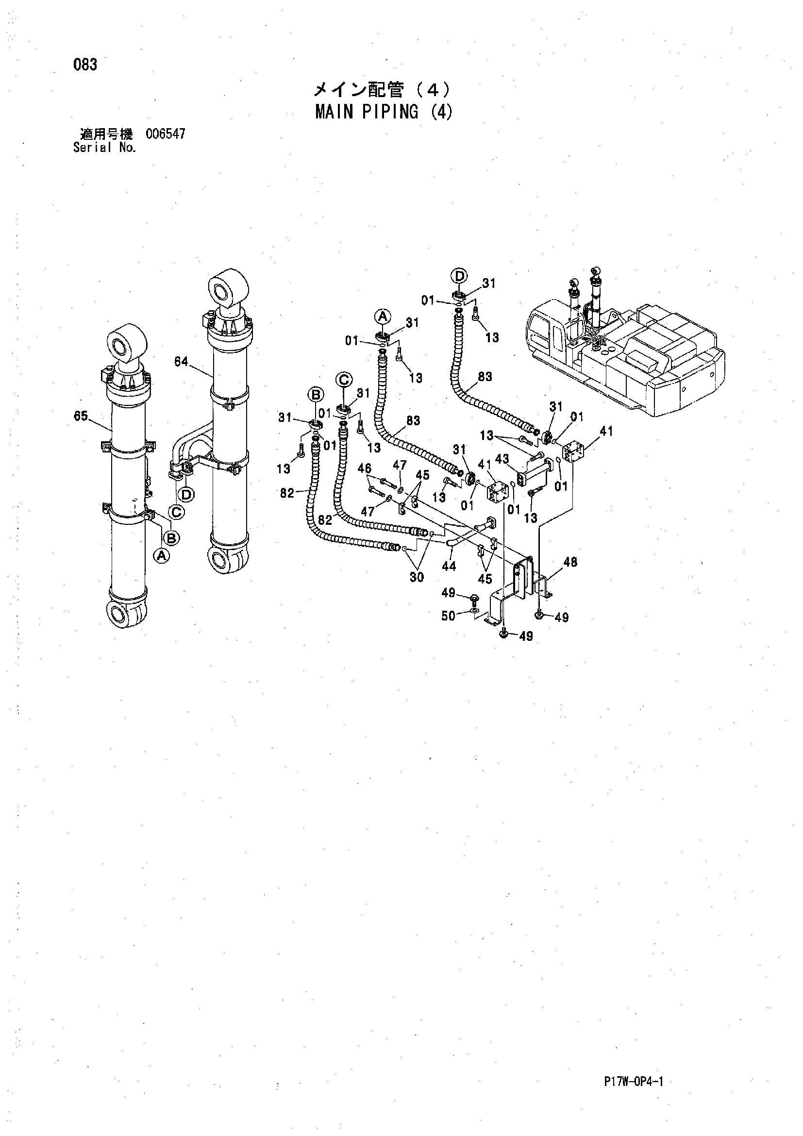 Схема Основные гидролинии (4) HITACHI ZX850H