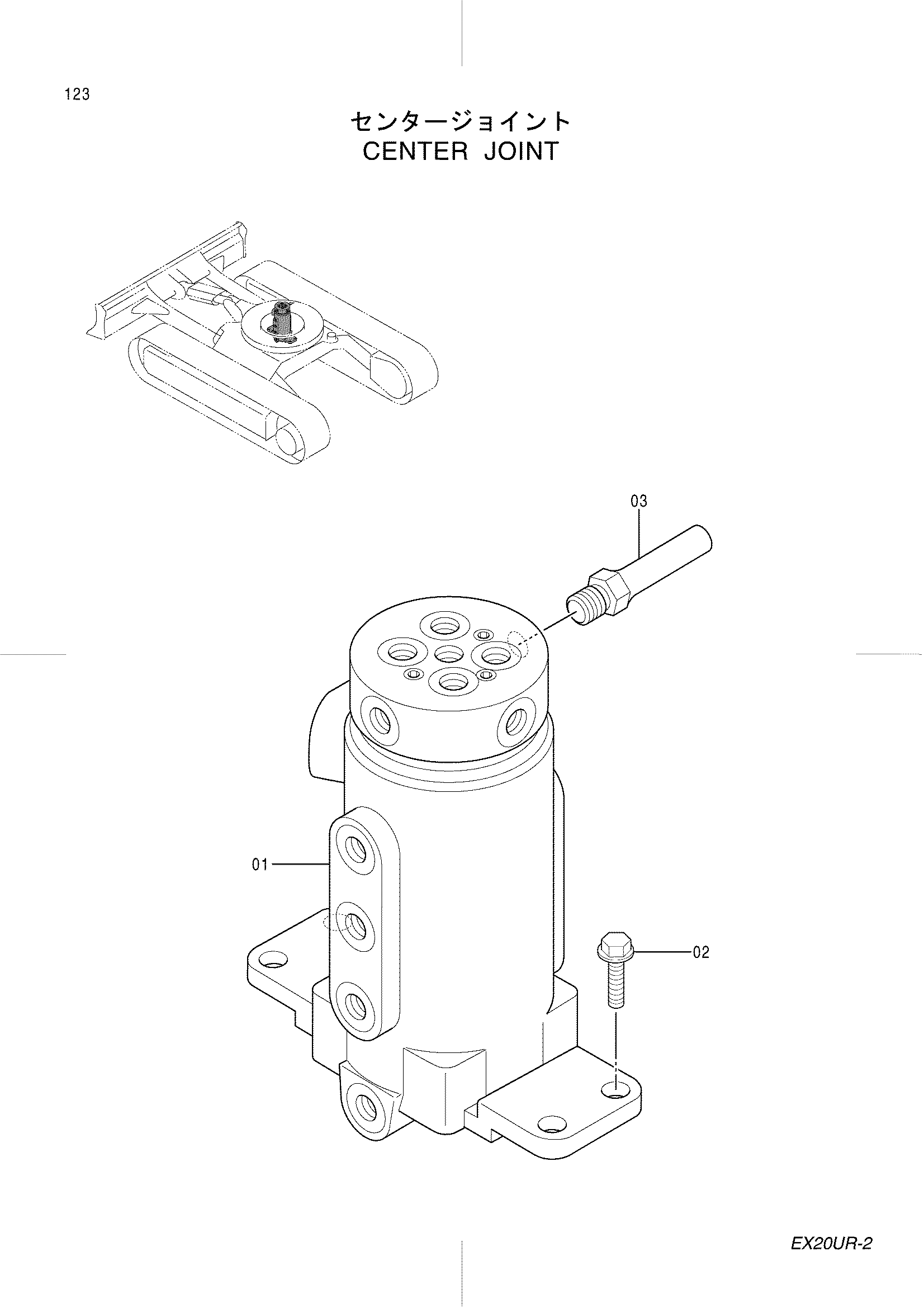 Схема Центральный коллектор HITACHI EX20UR-2