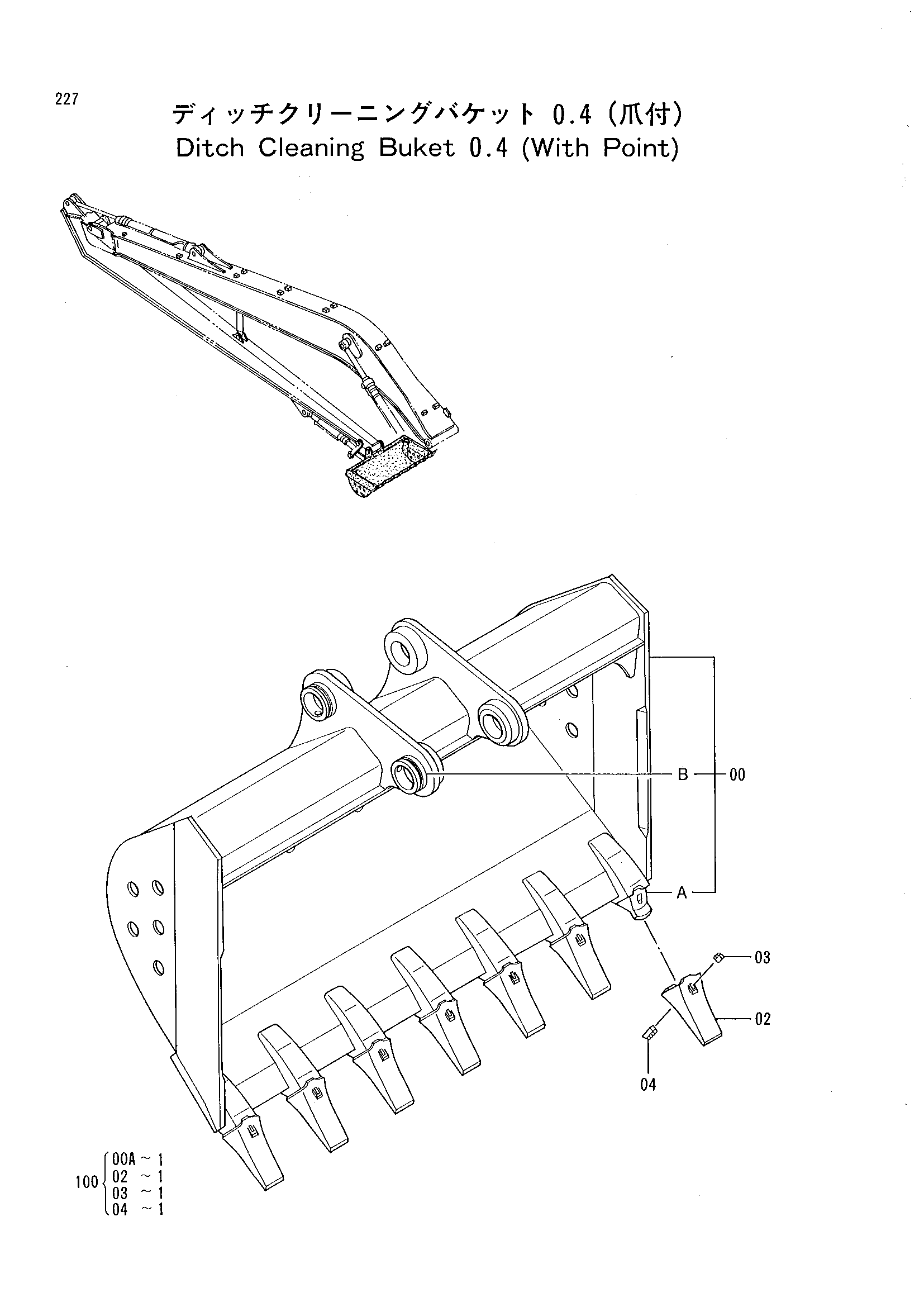 Схема Диткх клеанинг ковш 0.4 (с поинтс) HITACHI EX220-2