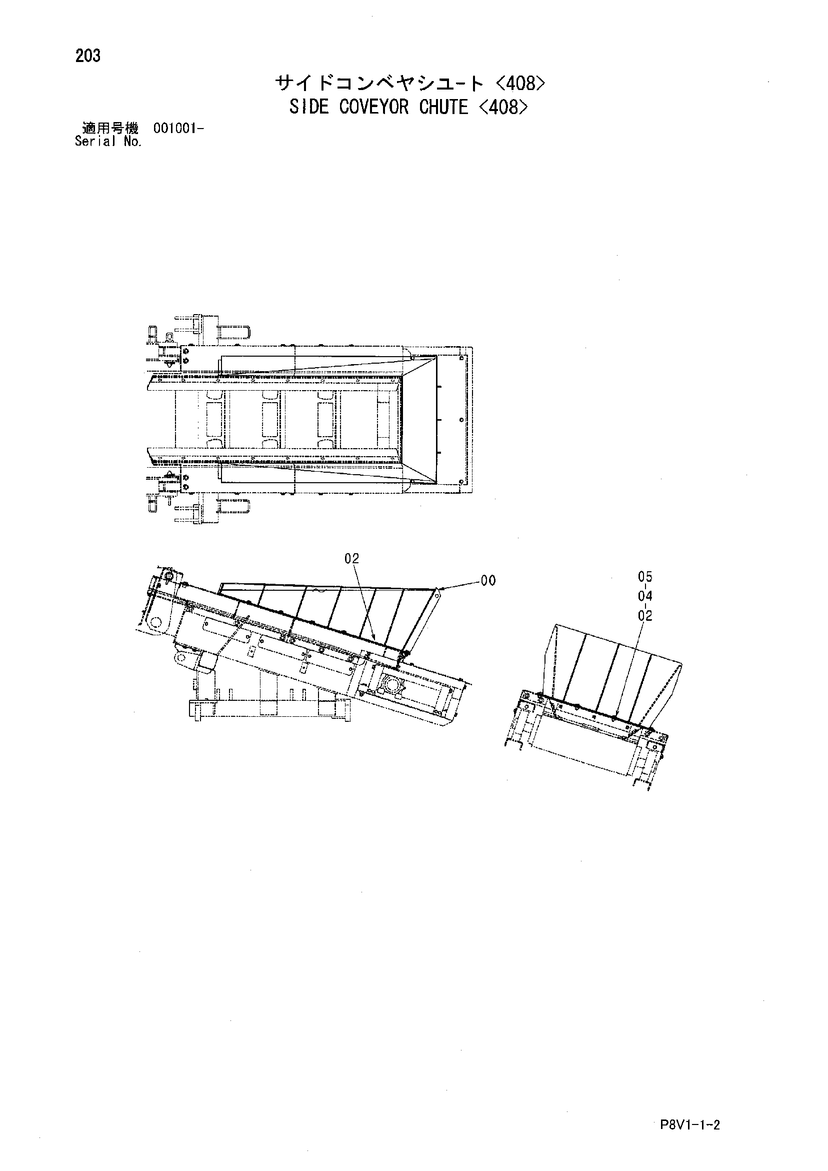 Схема Боковой ковейор кхуте <408> HITACHI VR308